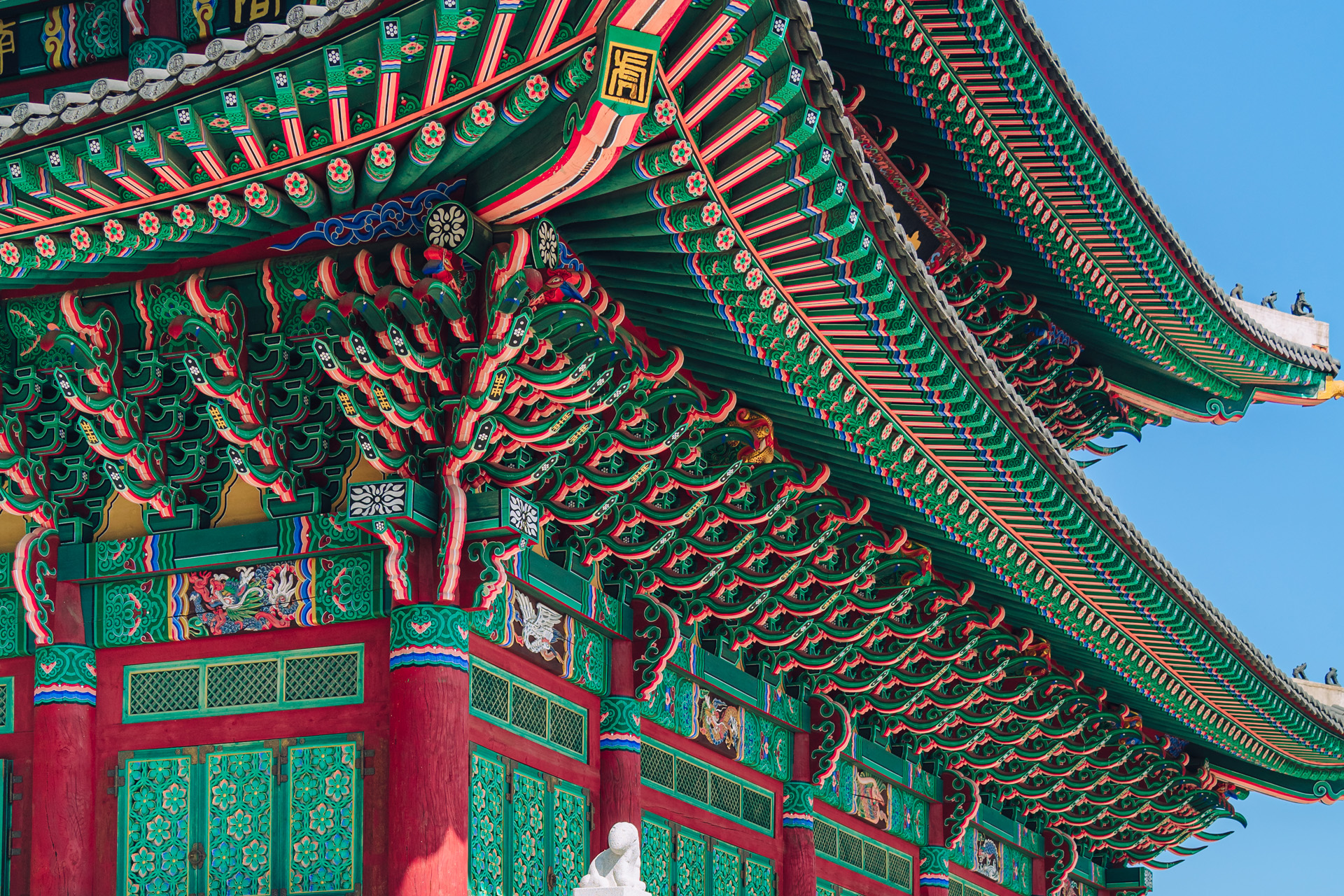 동의보감촌