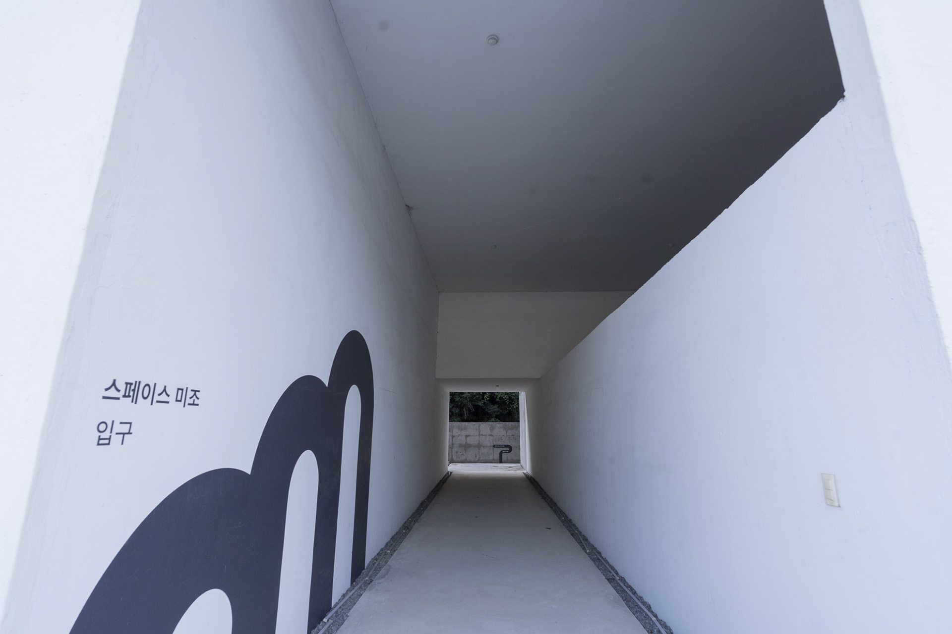 스페이스 미조