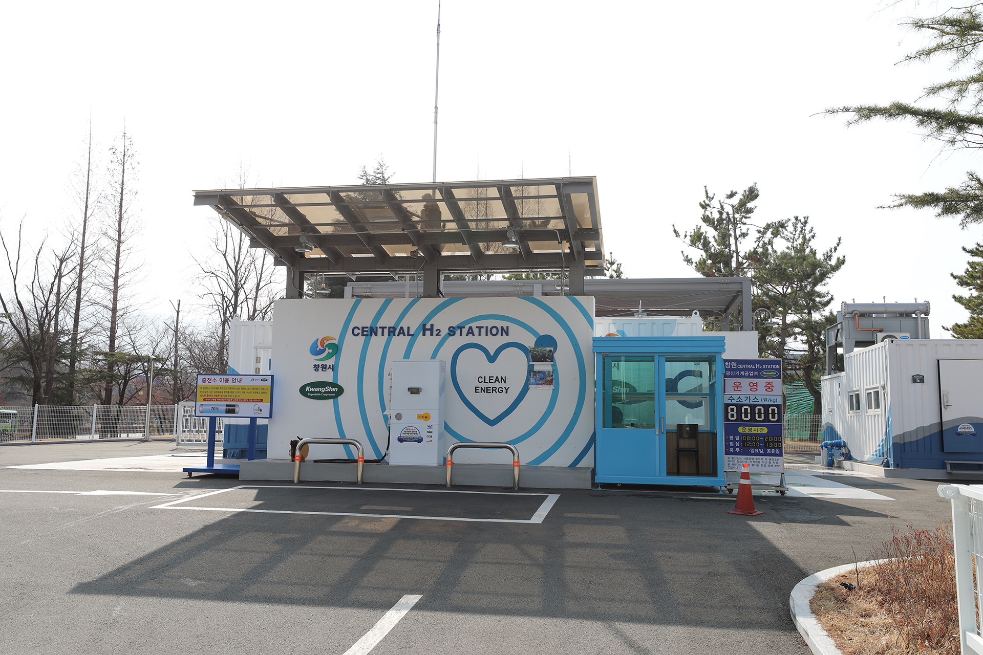 빗물테마공원
