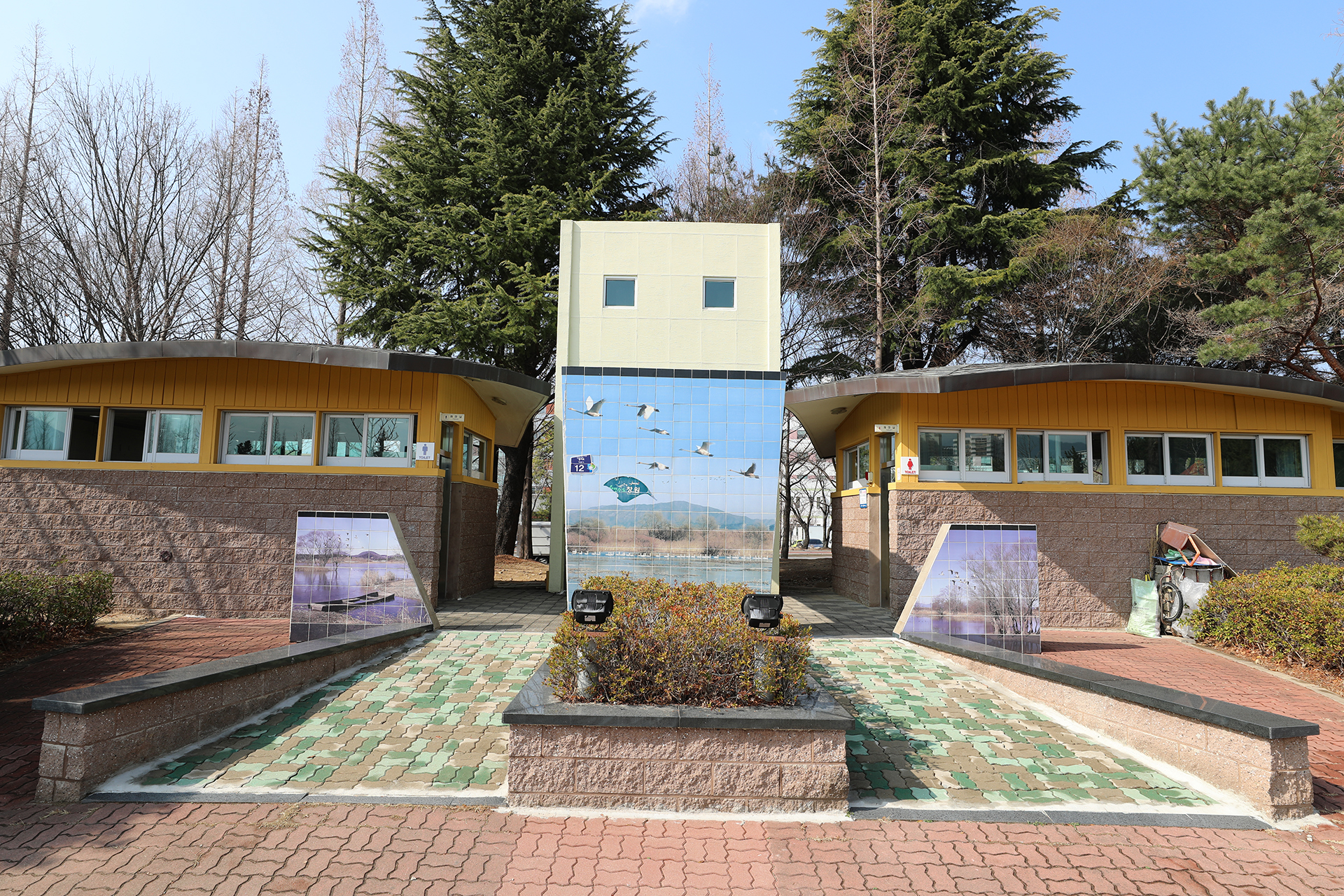 빗물테마공원