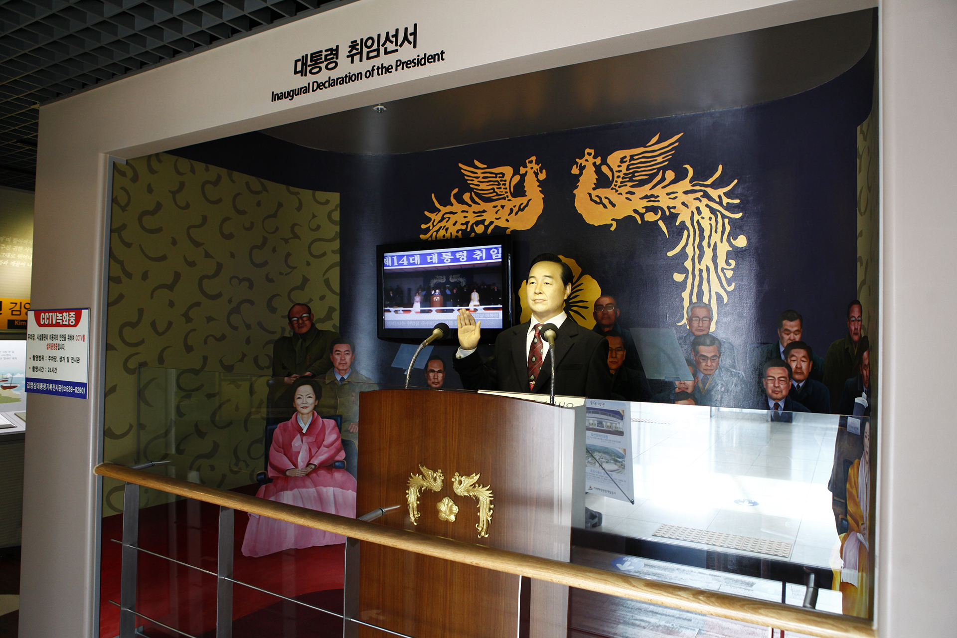 김영삼 전대통령 생가
