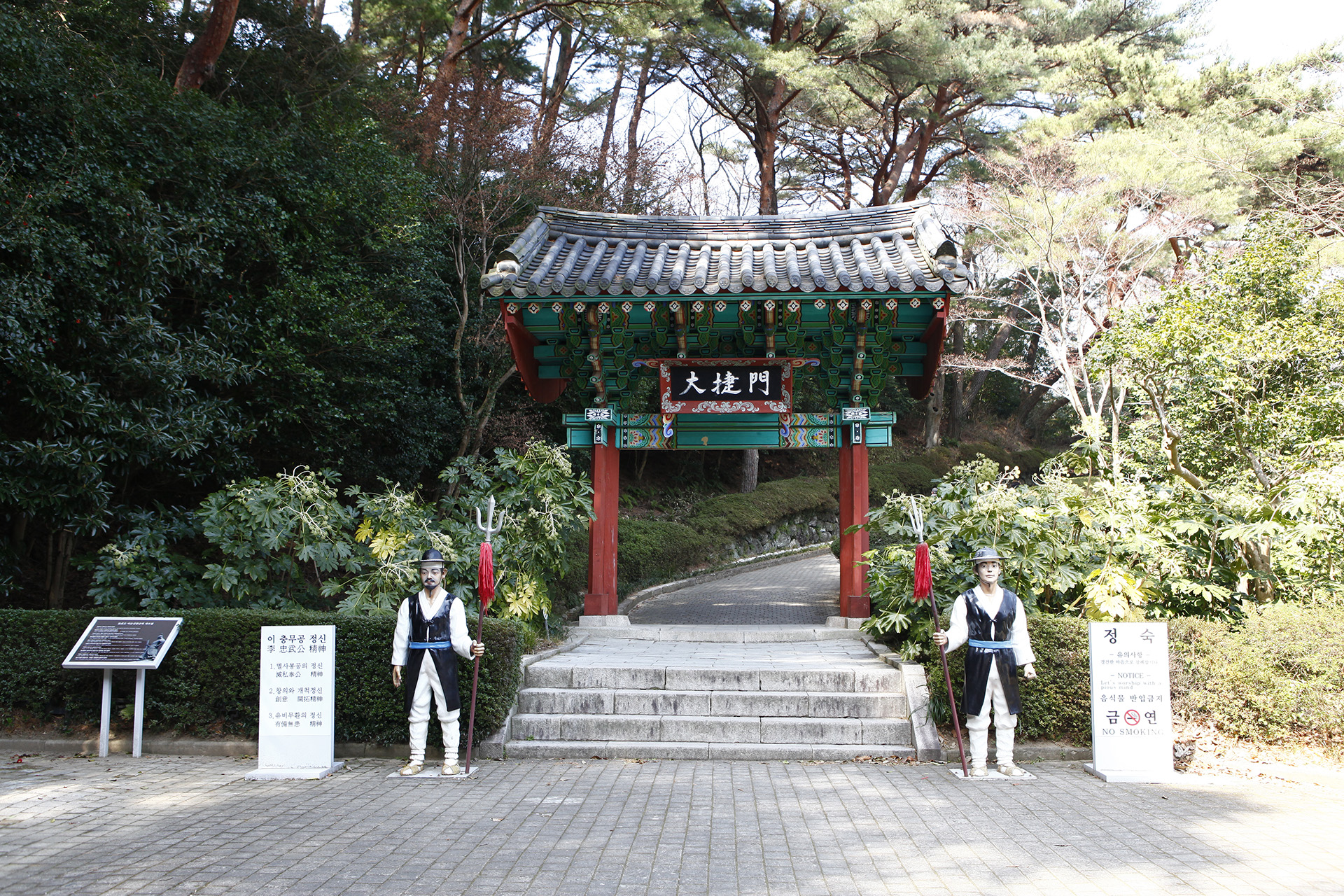 한산도 제승당