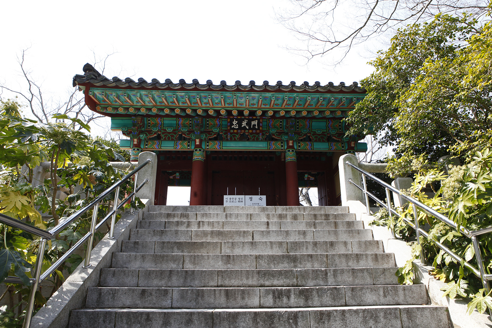 한산도 제승당