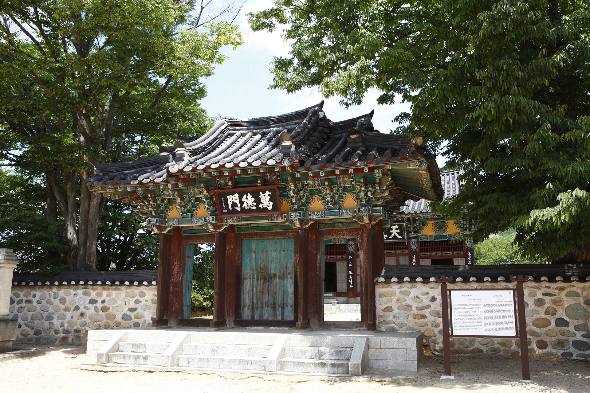 영남루