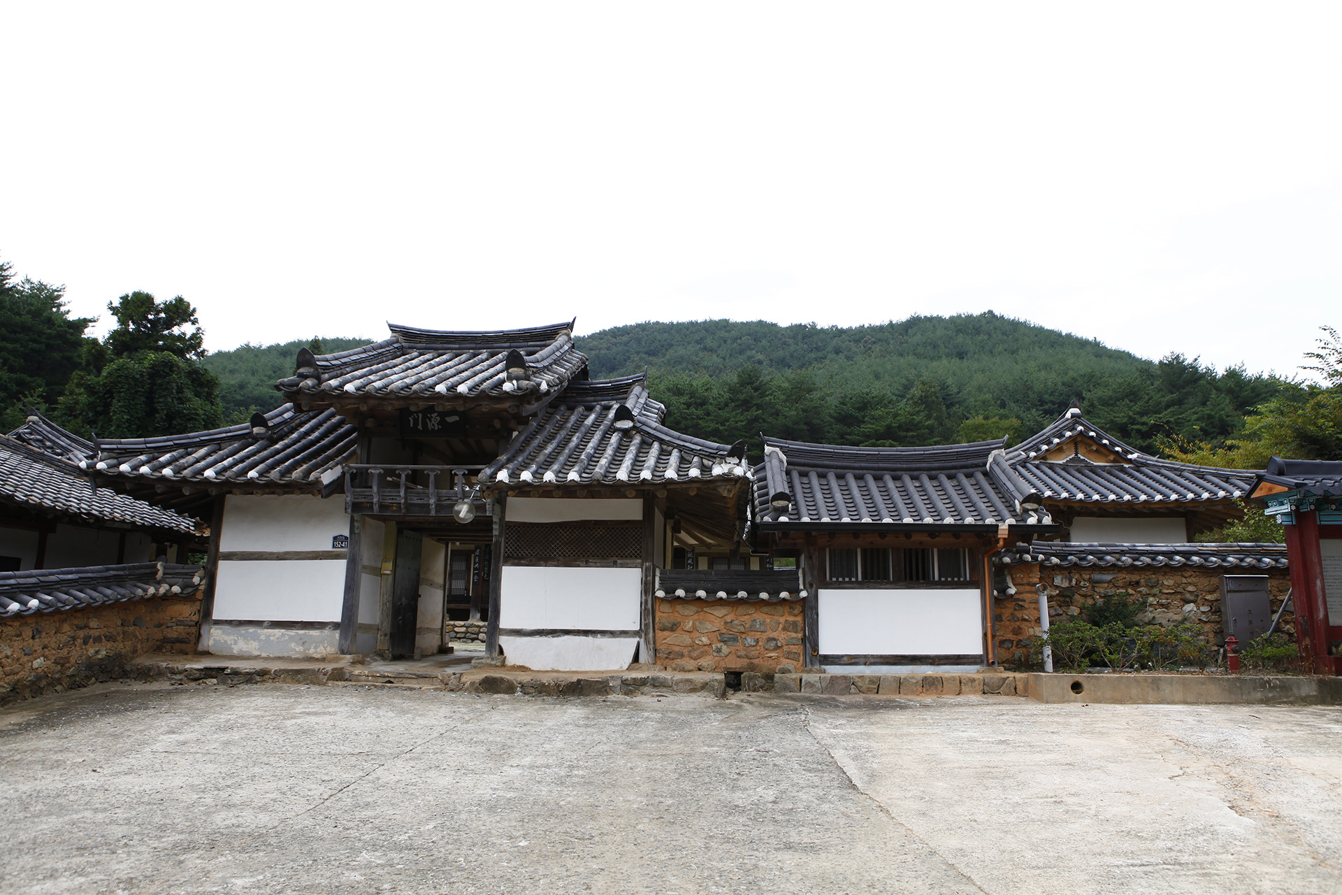도연서원