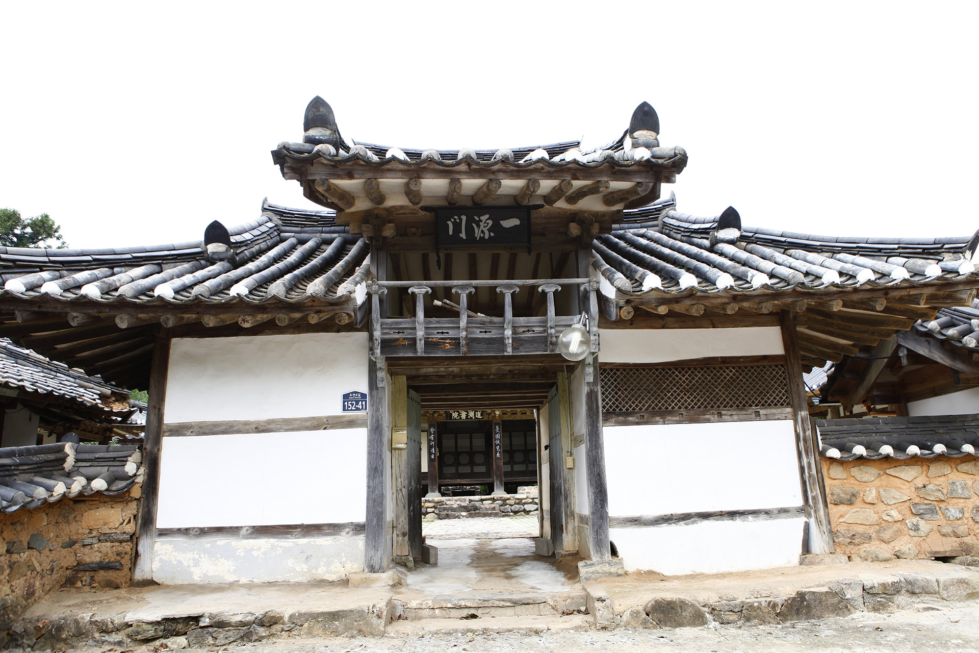도연서원