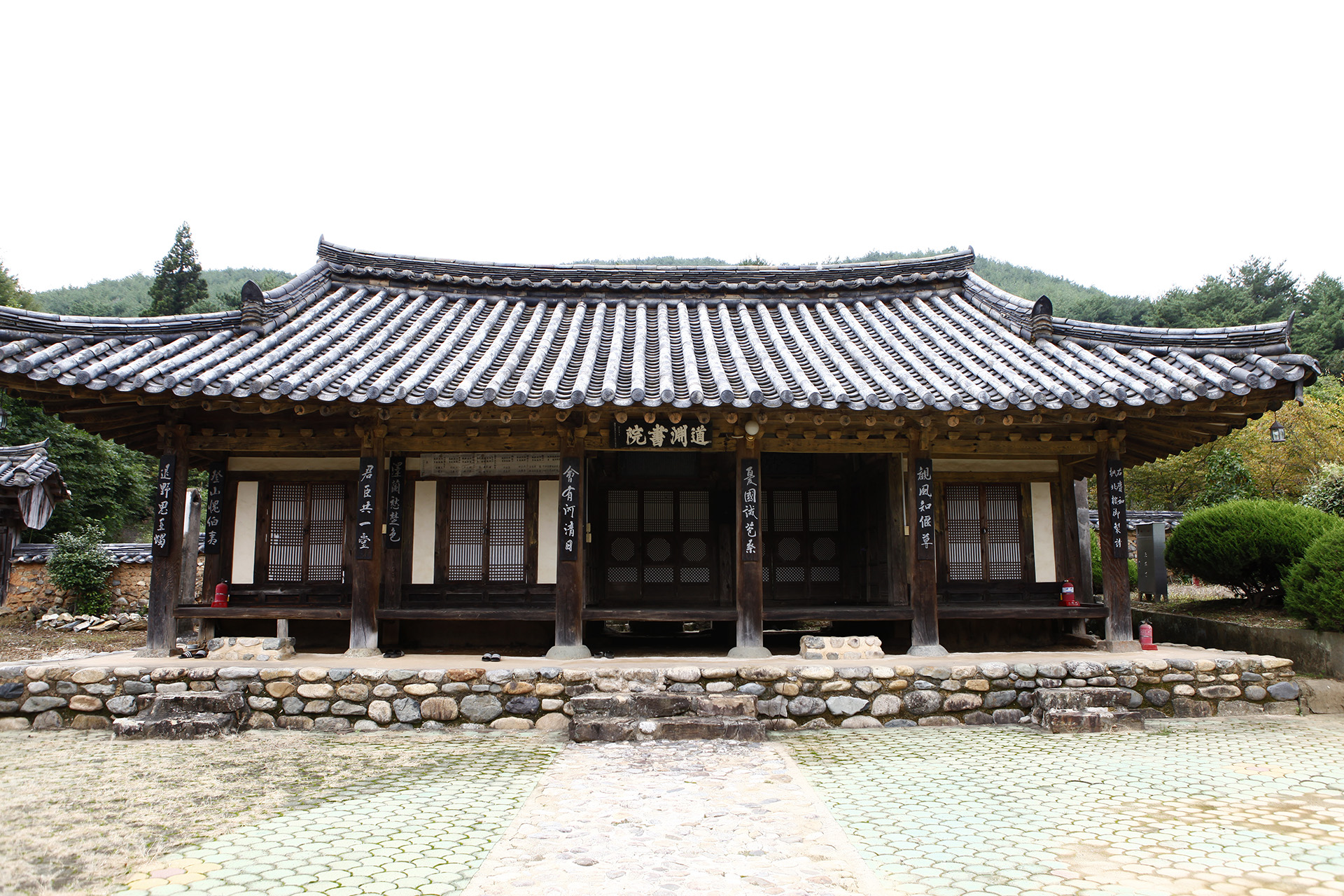 도연서원
