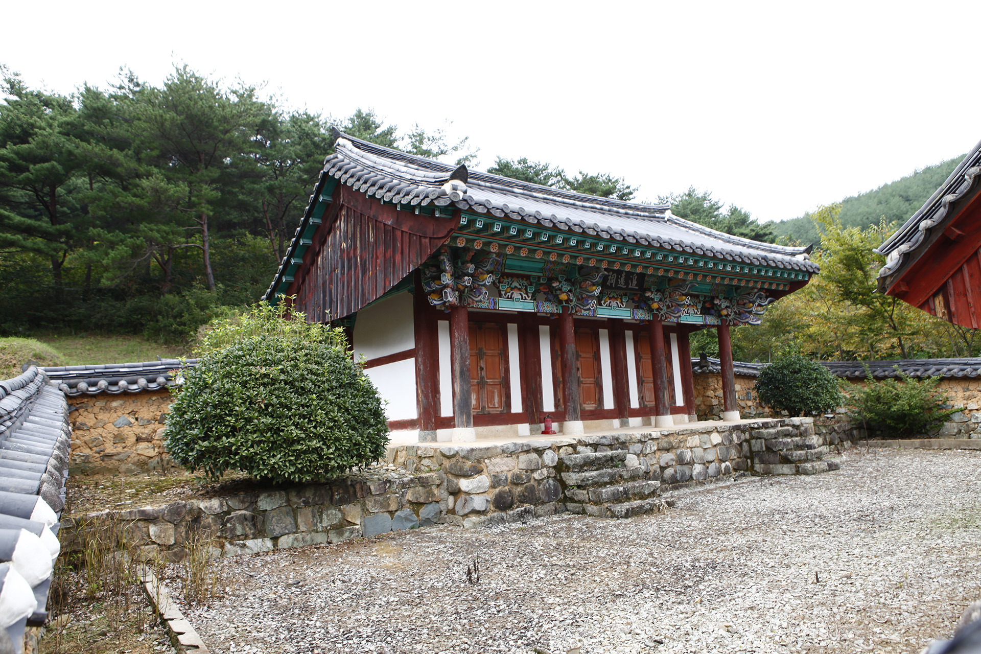 도연서원