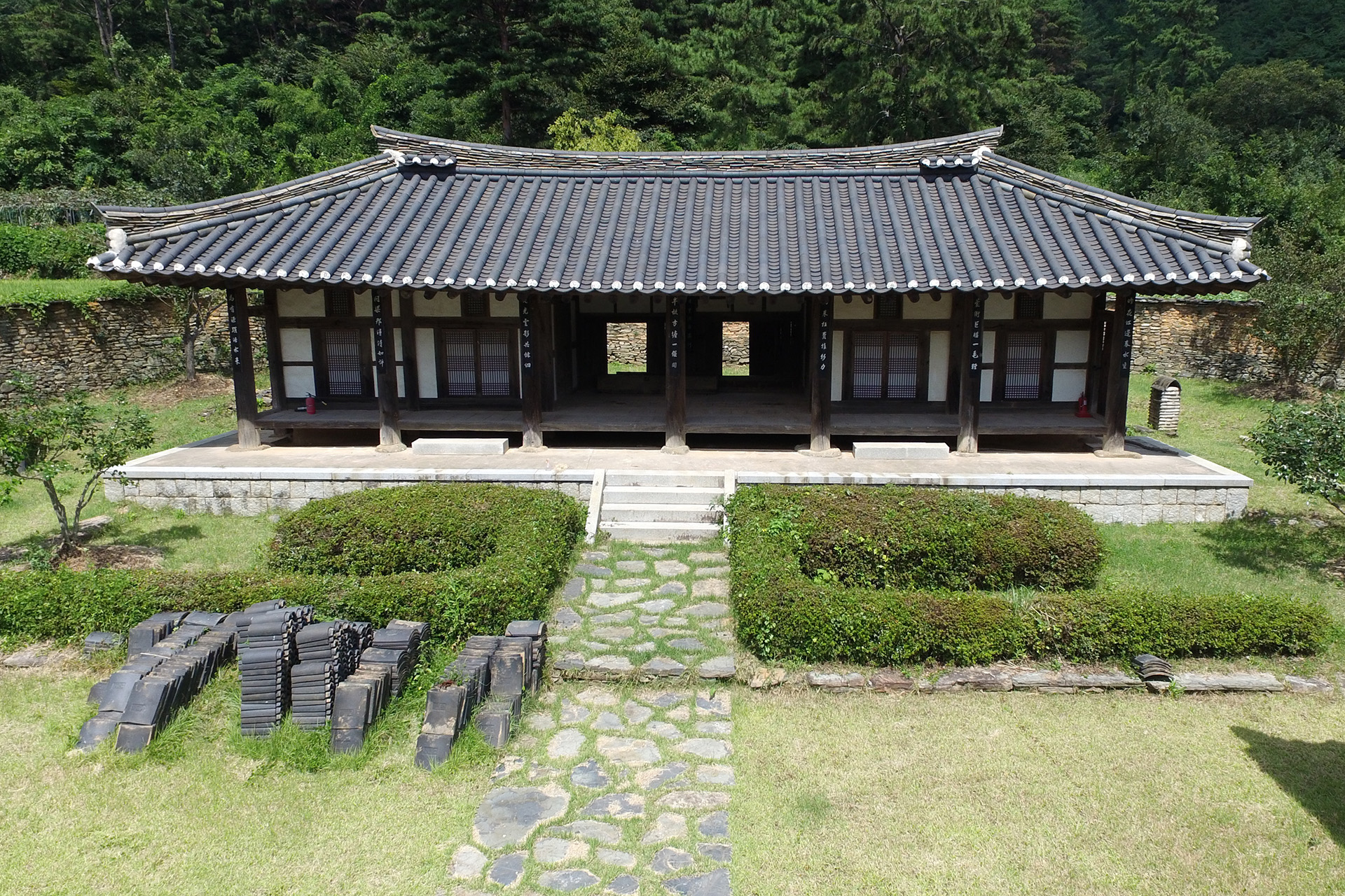 육영재