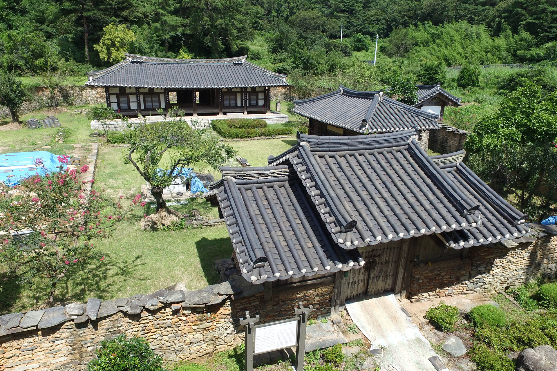 육영재