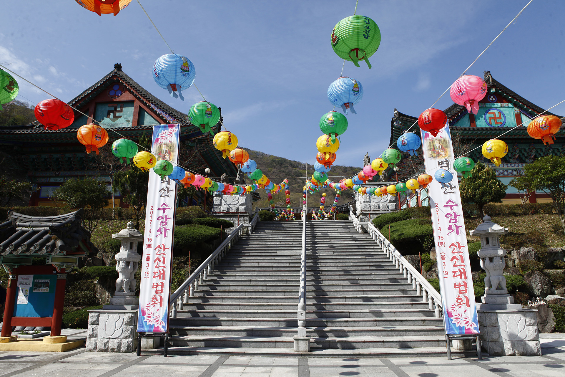수암사
