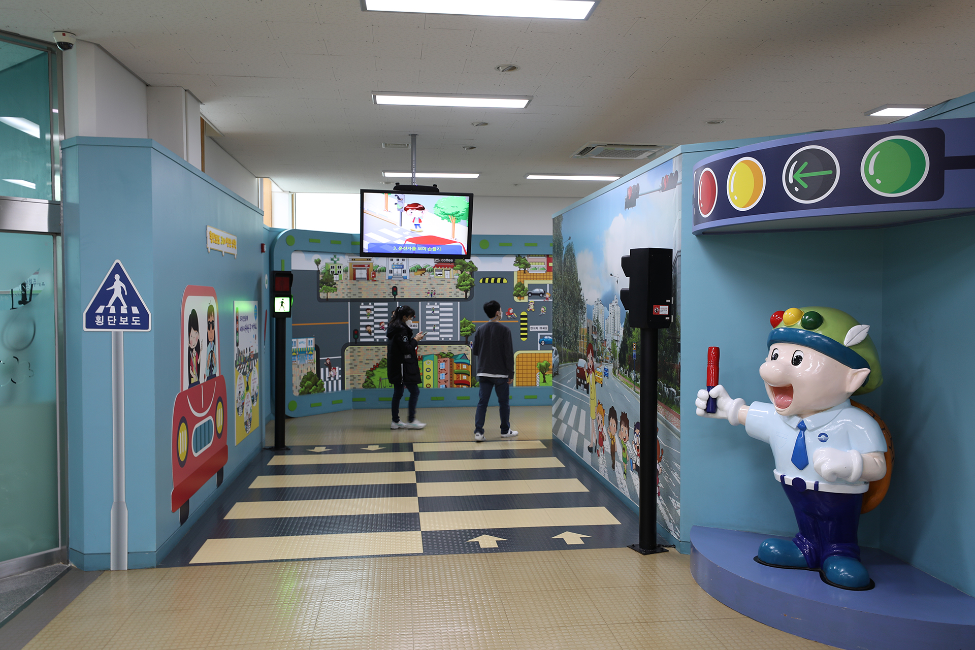 김해시 어린이교통공원