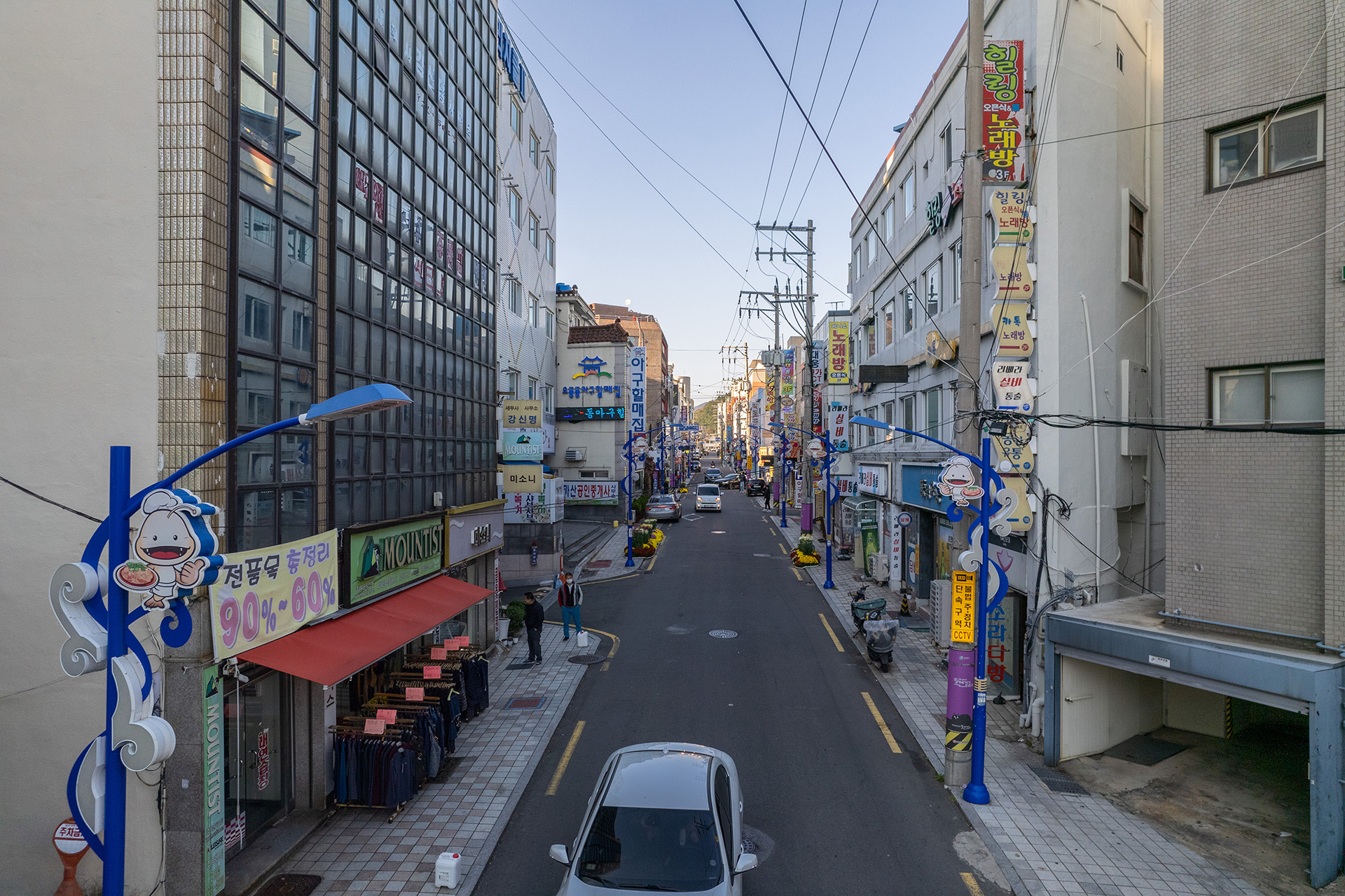 마산아구찜거리