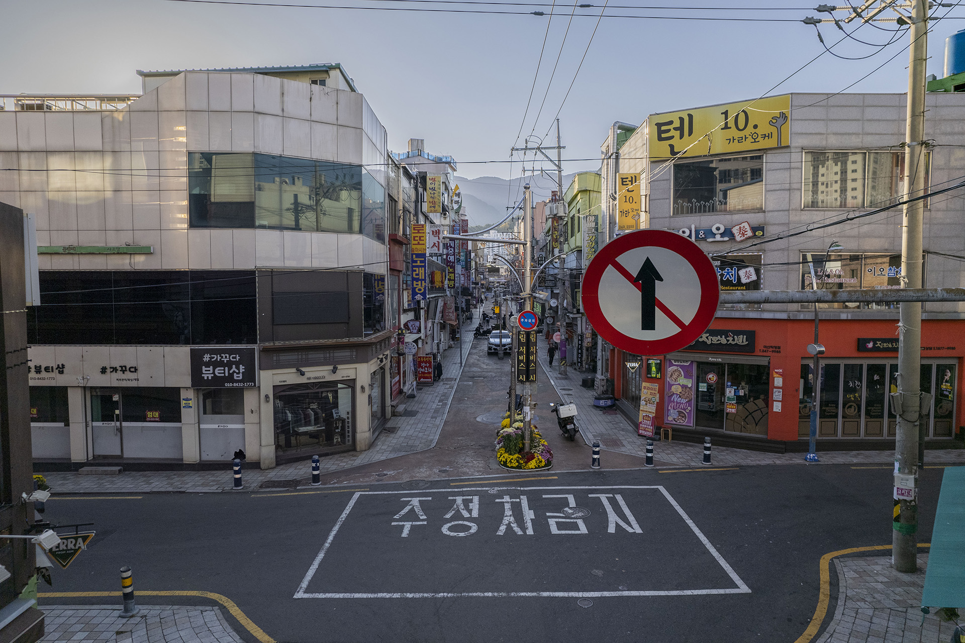 마산아구찜거리