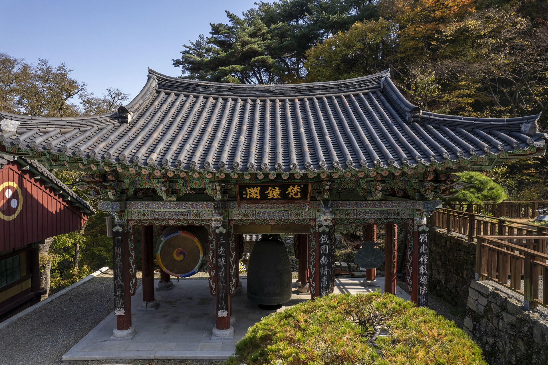화방사