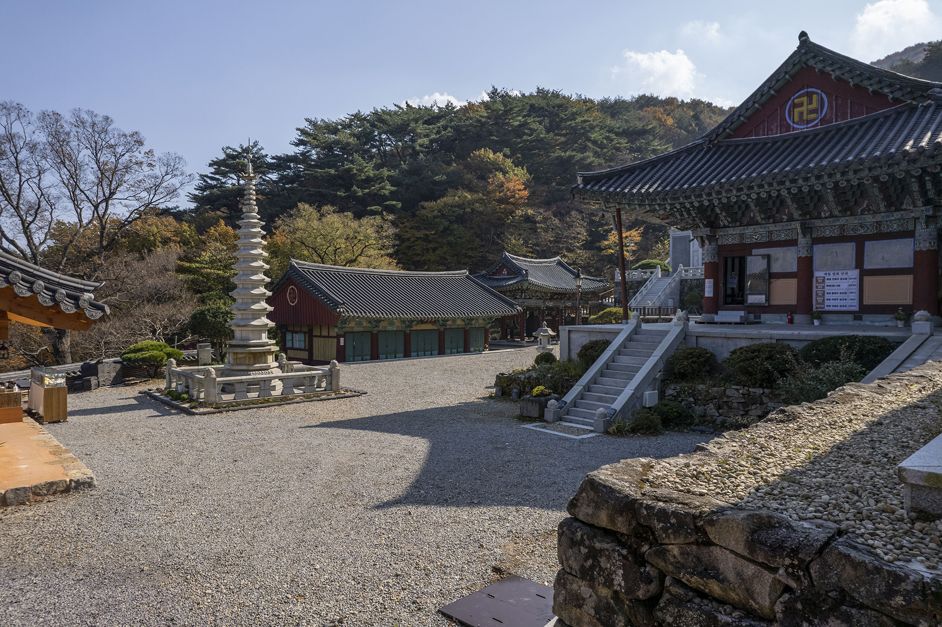 화방사
