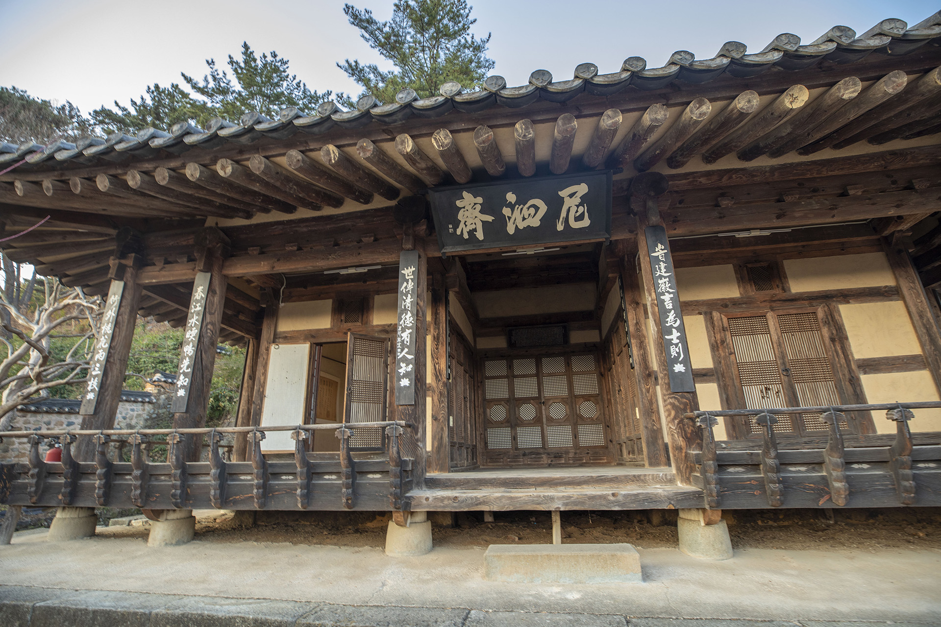 남사예담촌