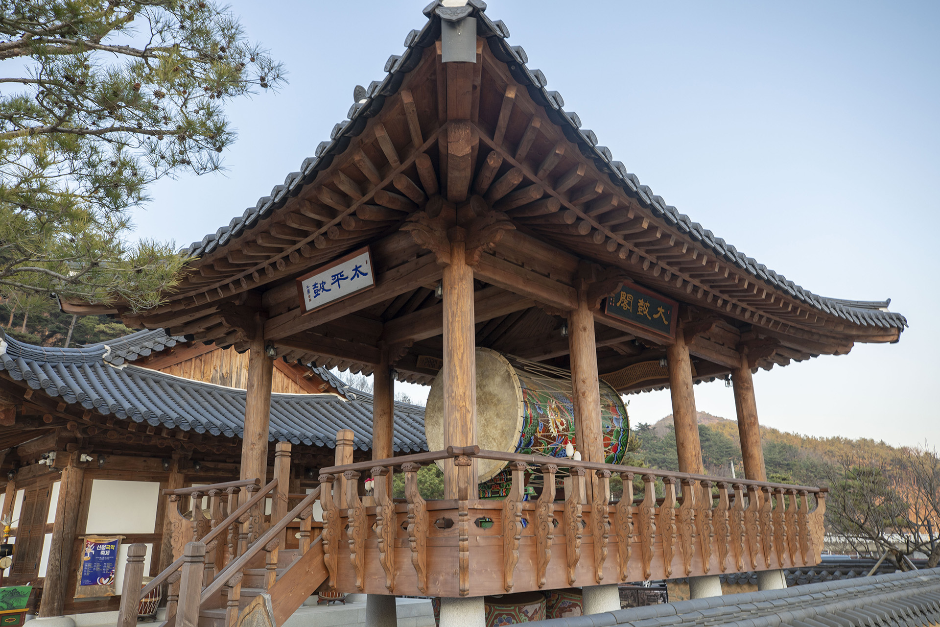 남사예담촌