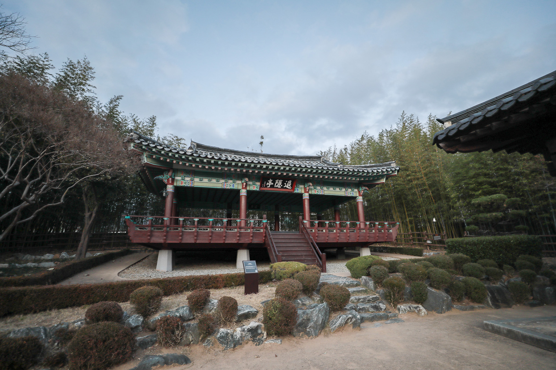 창원의집