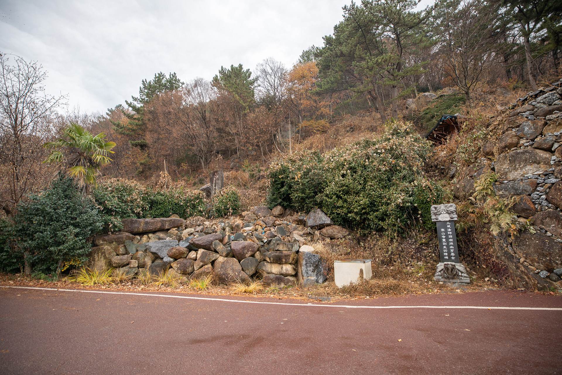 한산사
