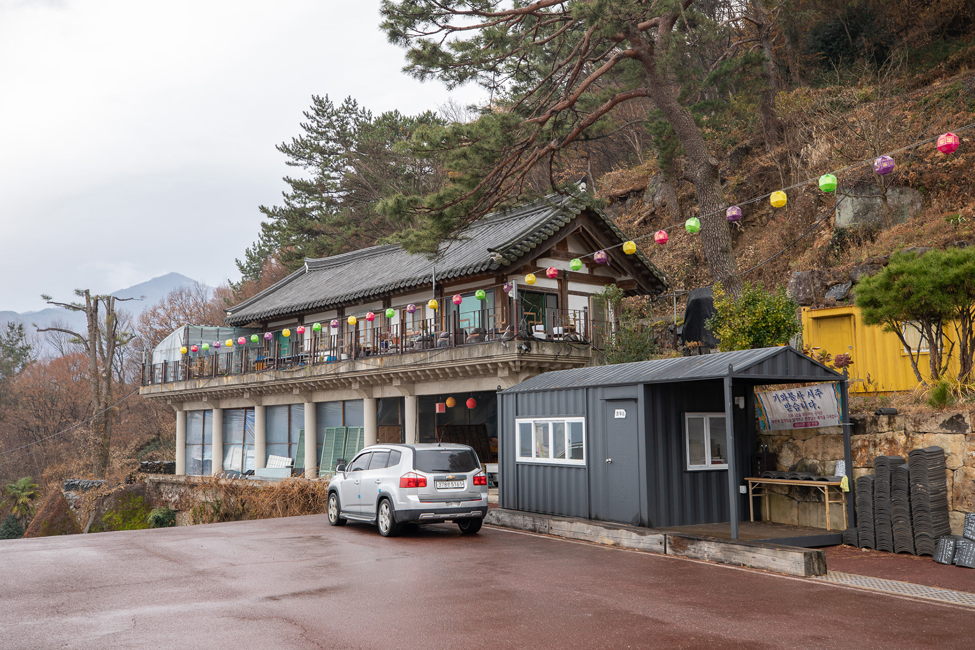 한산사
