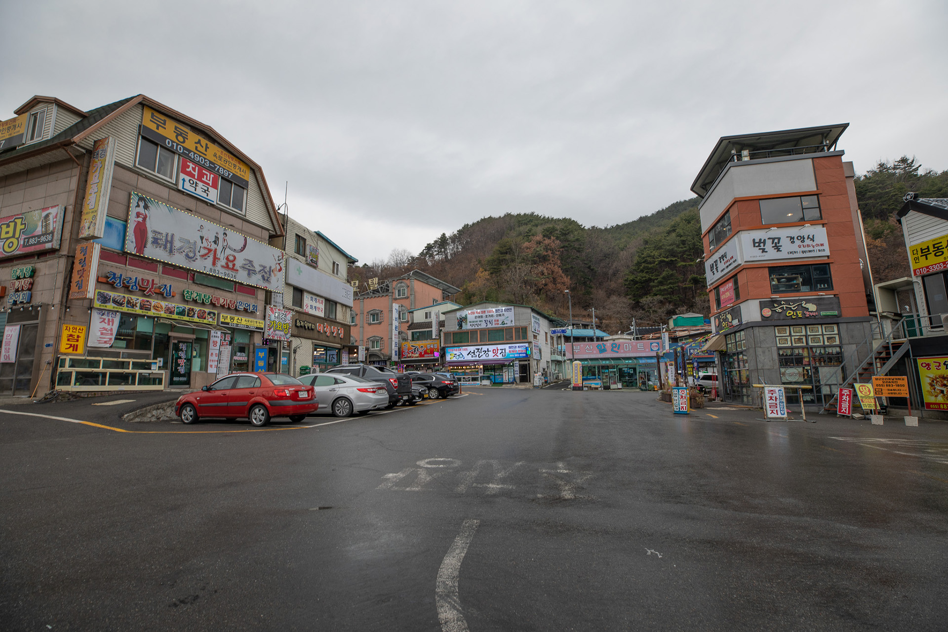 화개장터