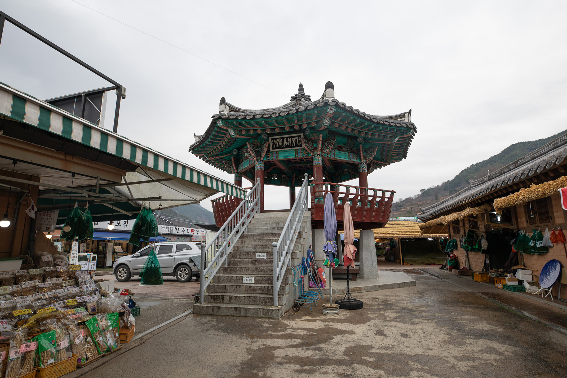 화개장터
