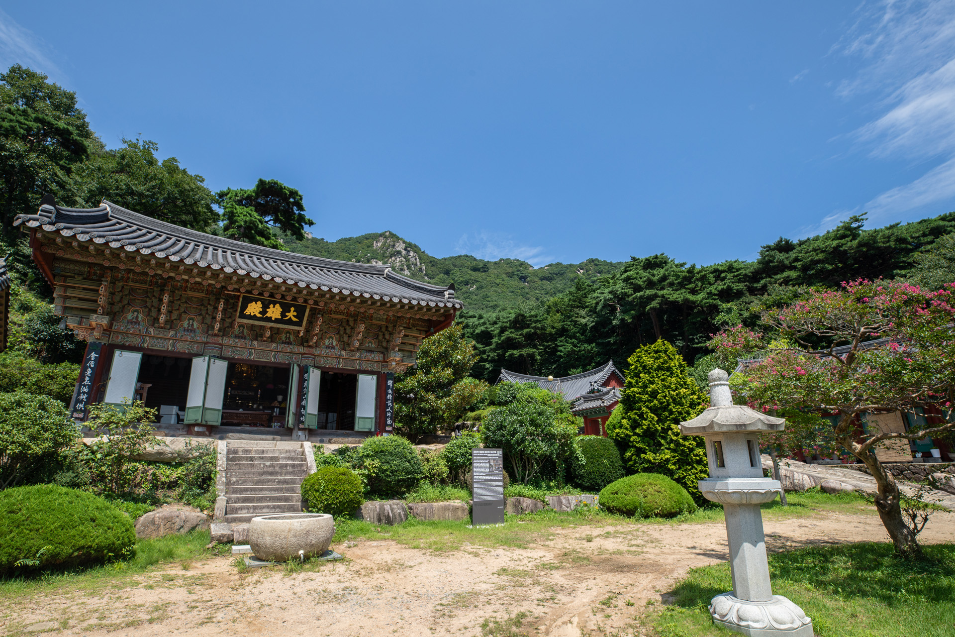 은하사