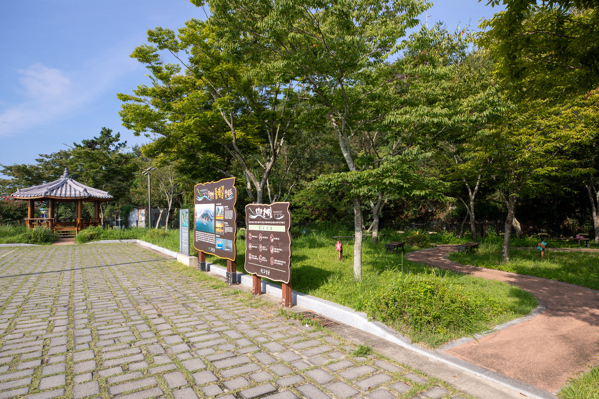 당항포