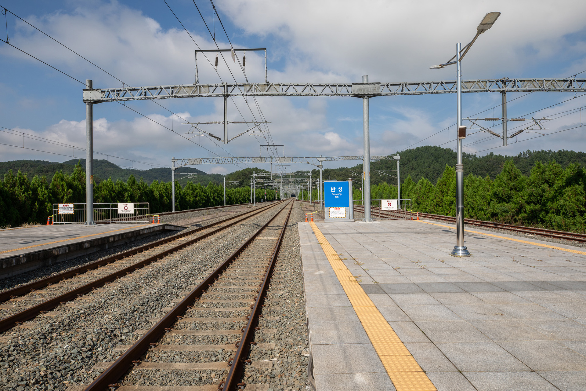 진주 반성역