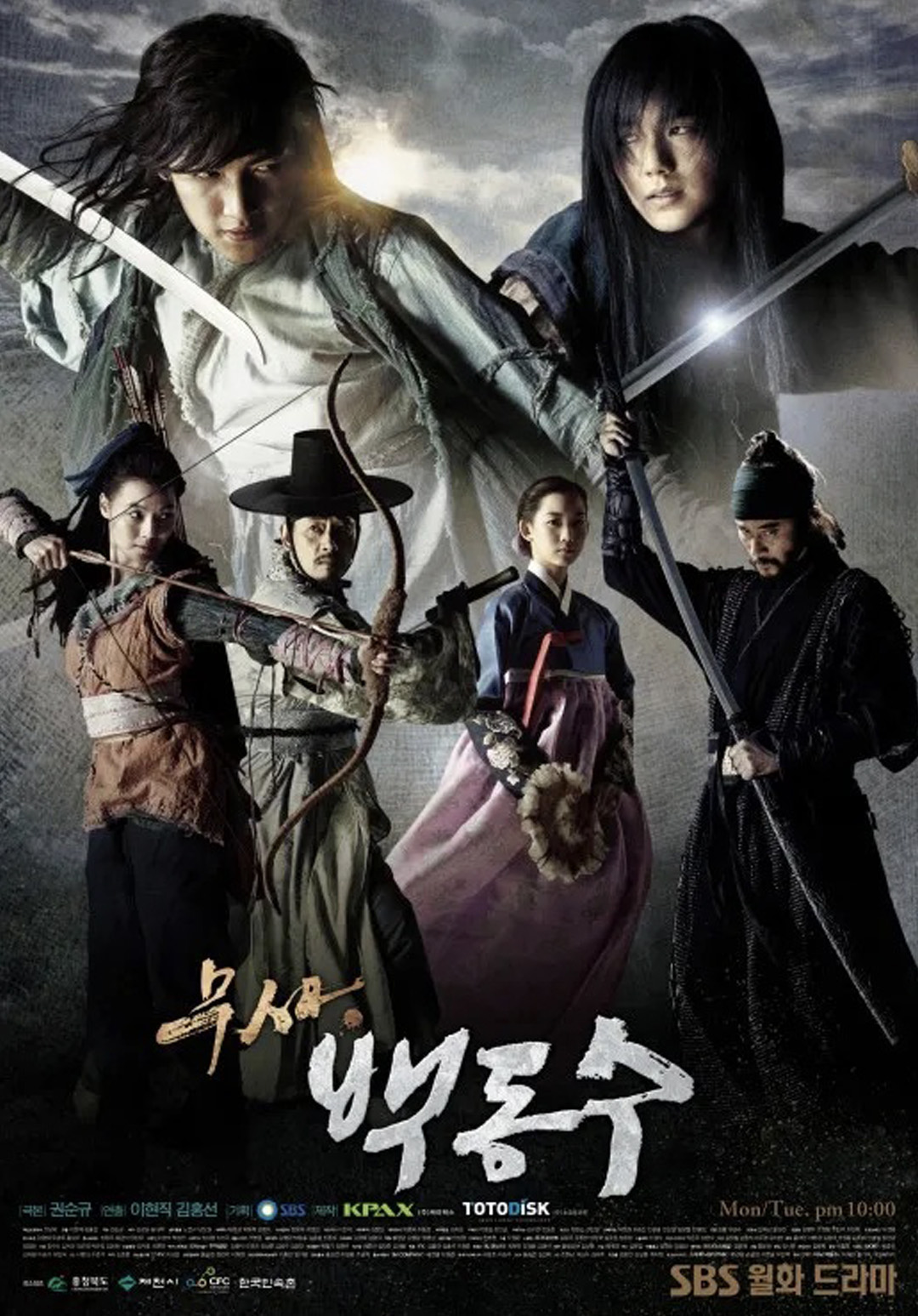무사 백동수