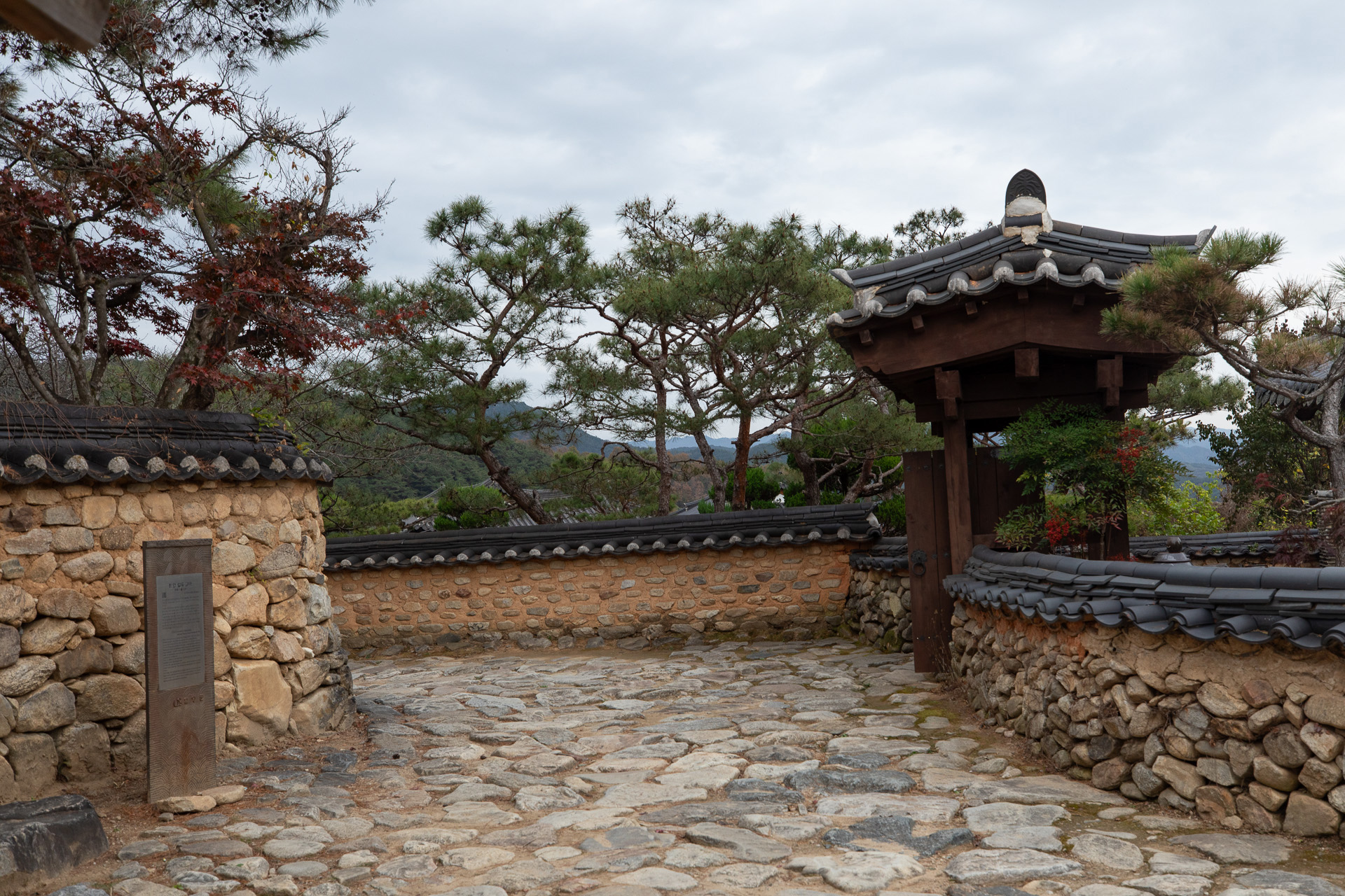 개평한옥마을