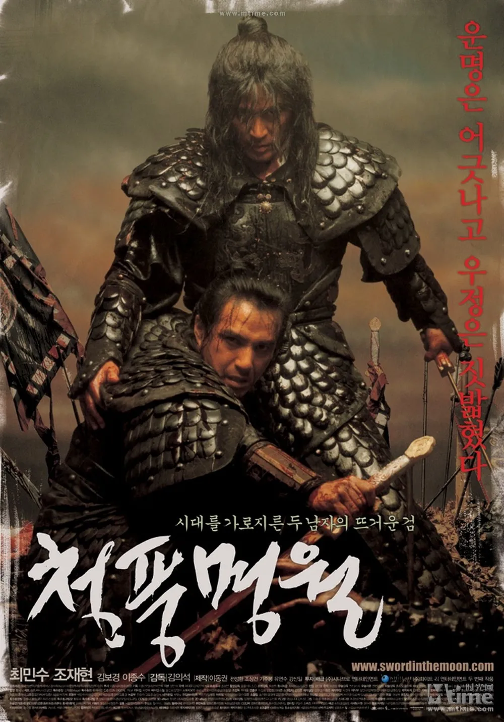 청풍명월