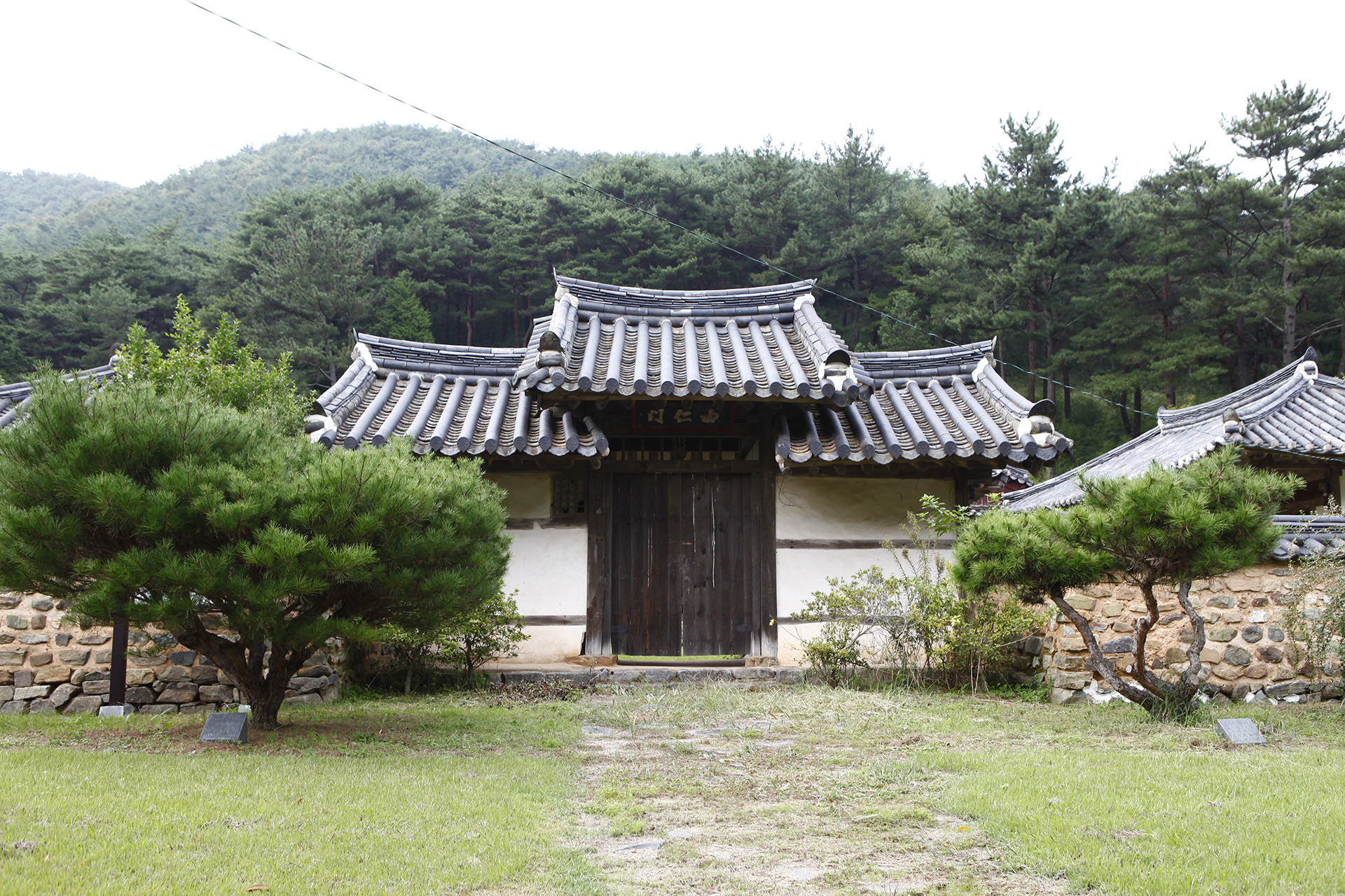 위계서원