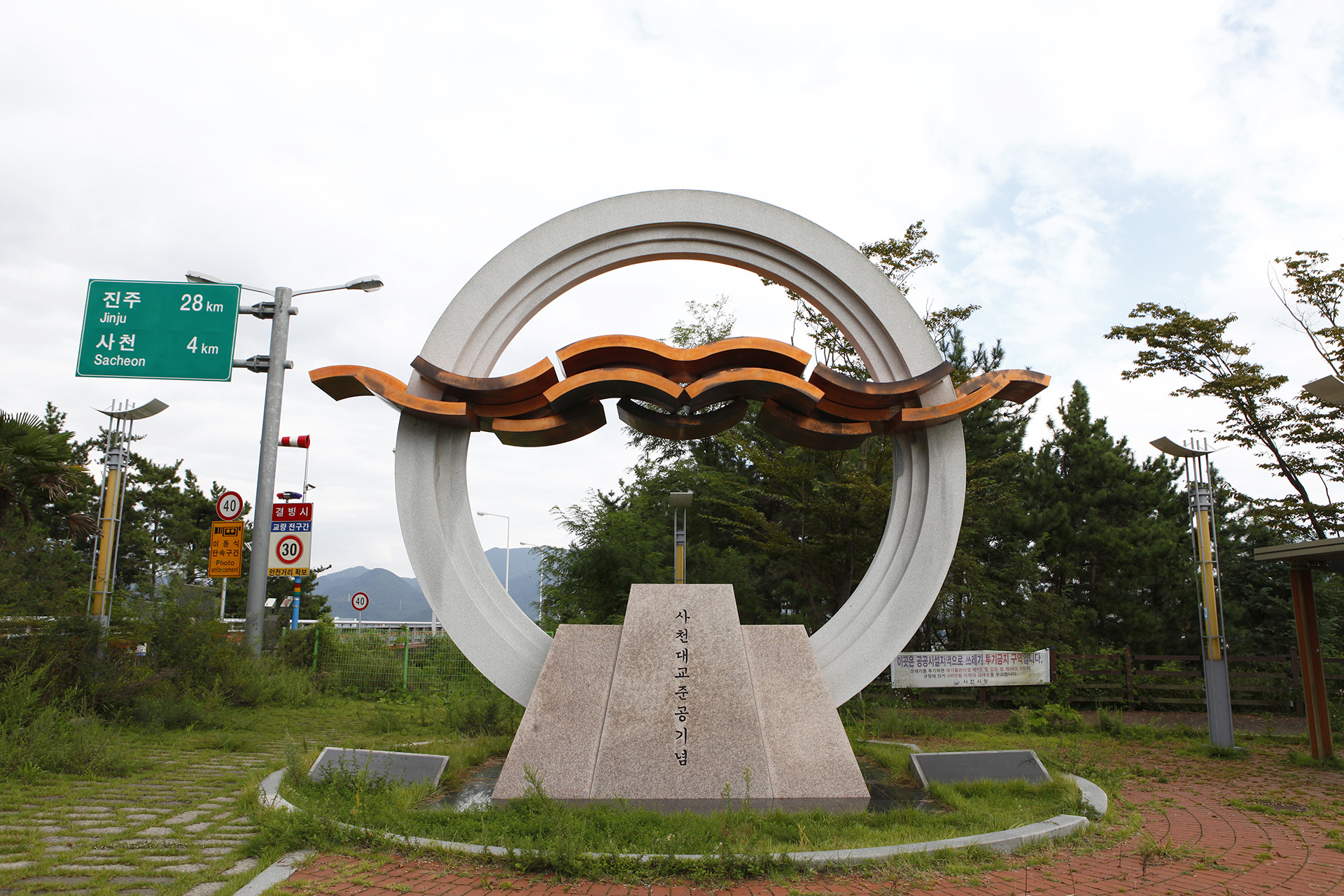 사천대교