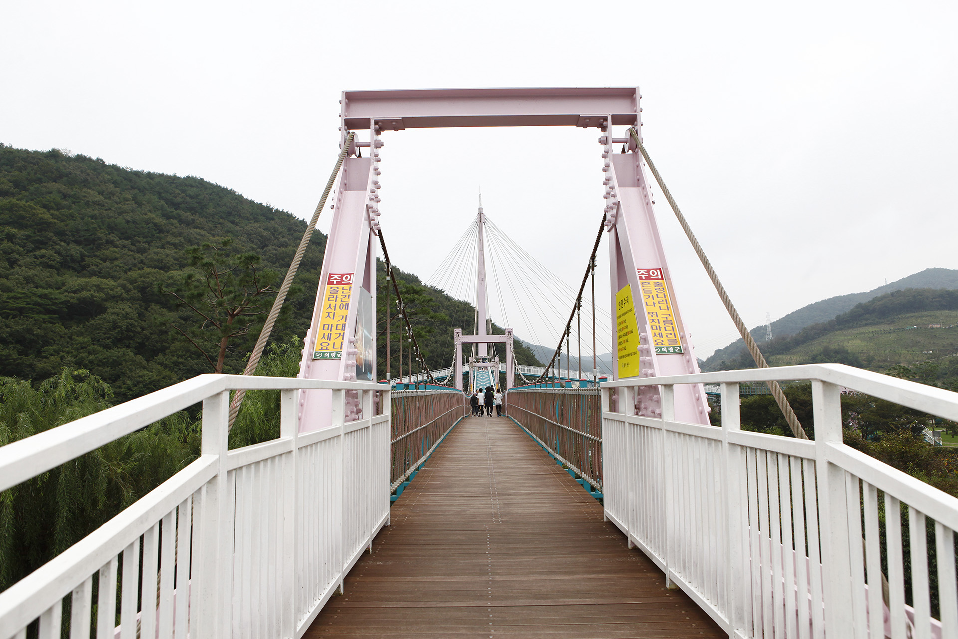 의령 구름다리