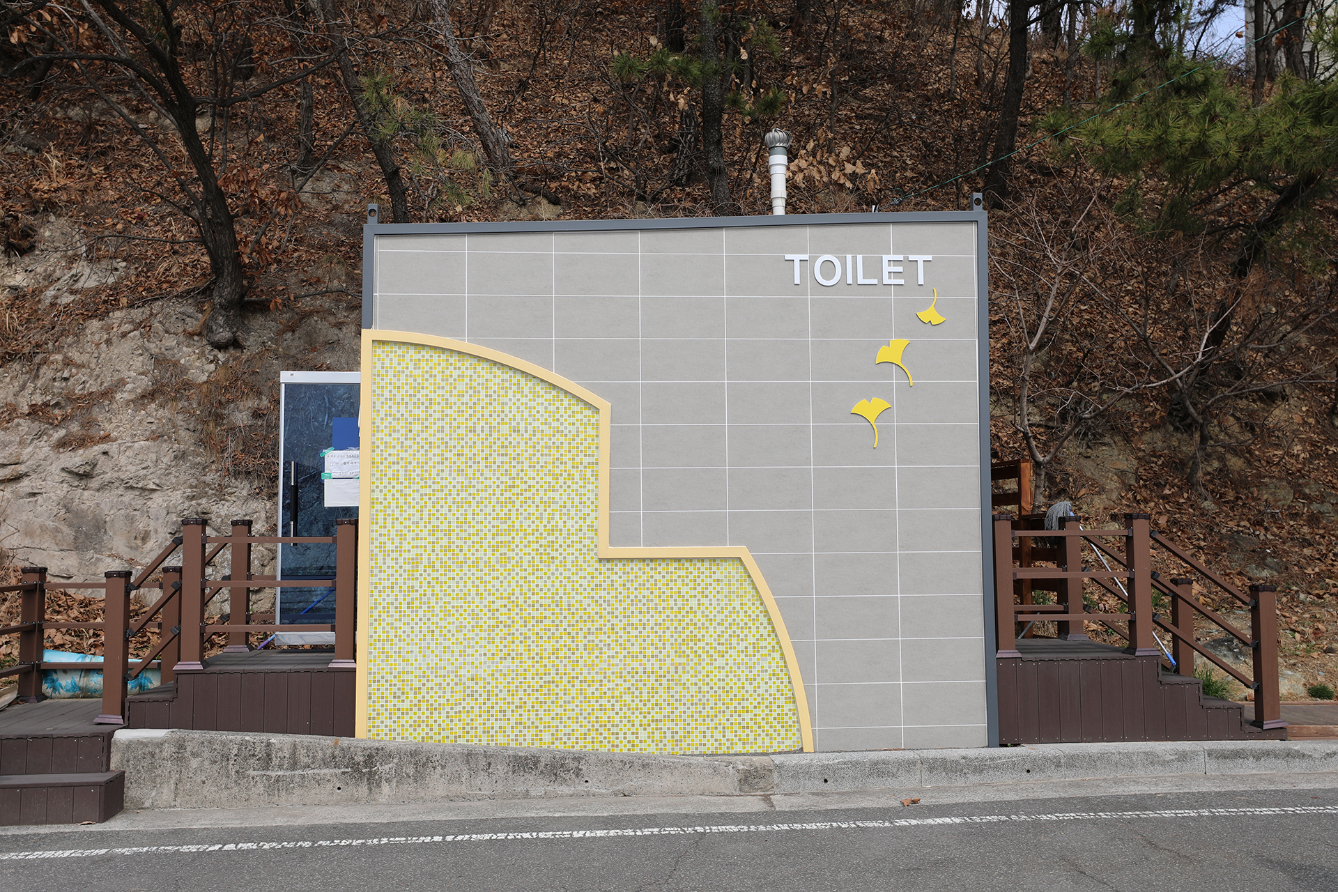 창원시 귀산동 해안도로