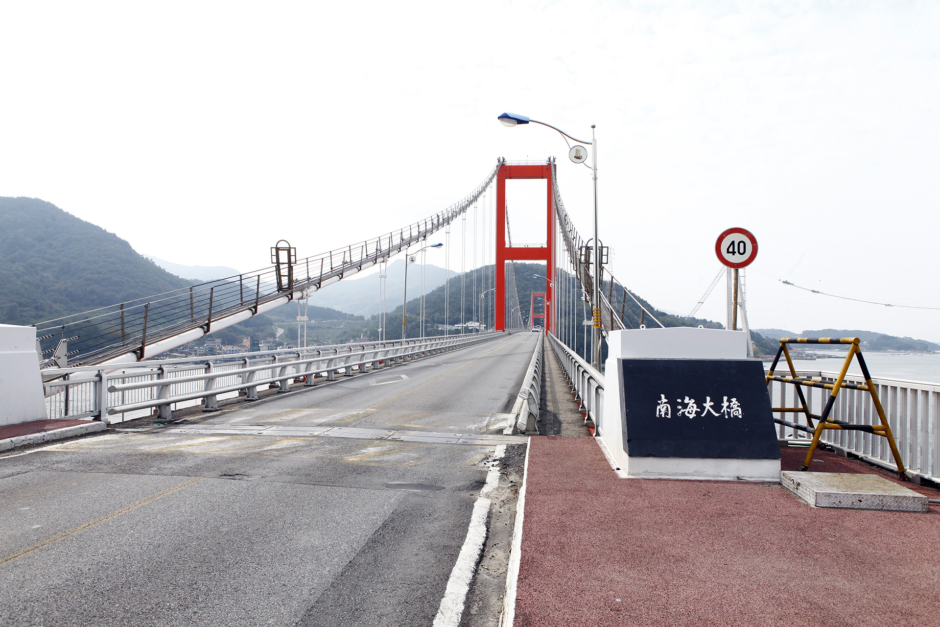 남해대교