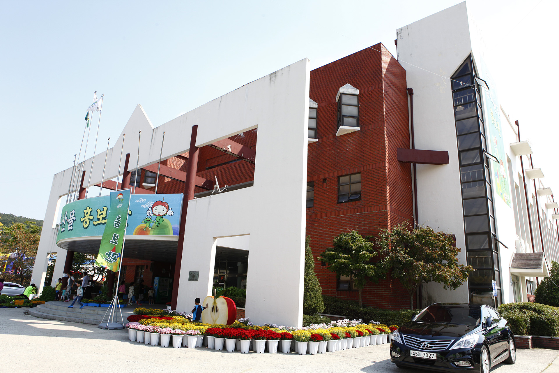 거창스포츠파크