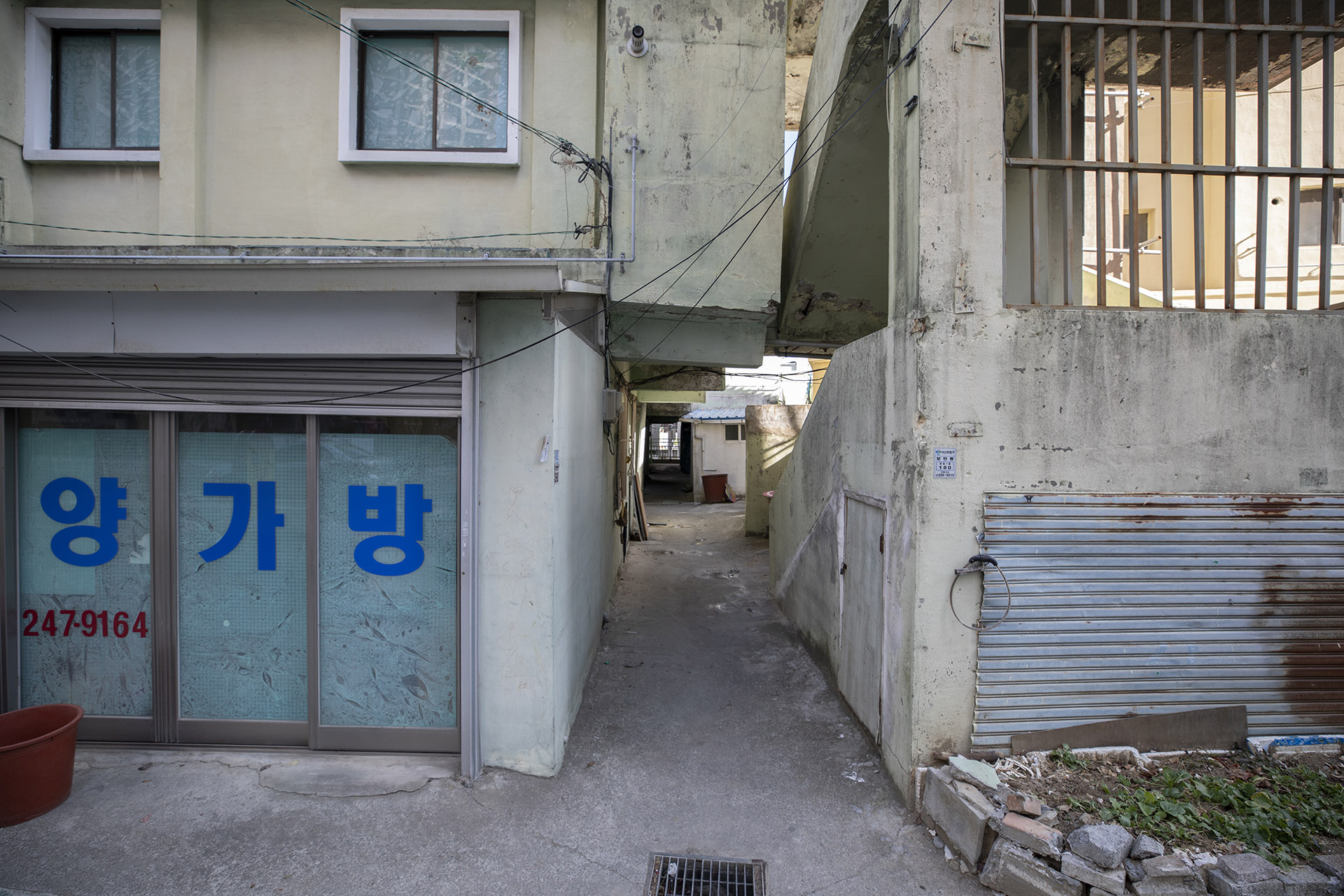 회원상가