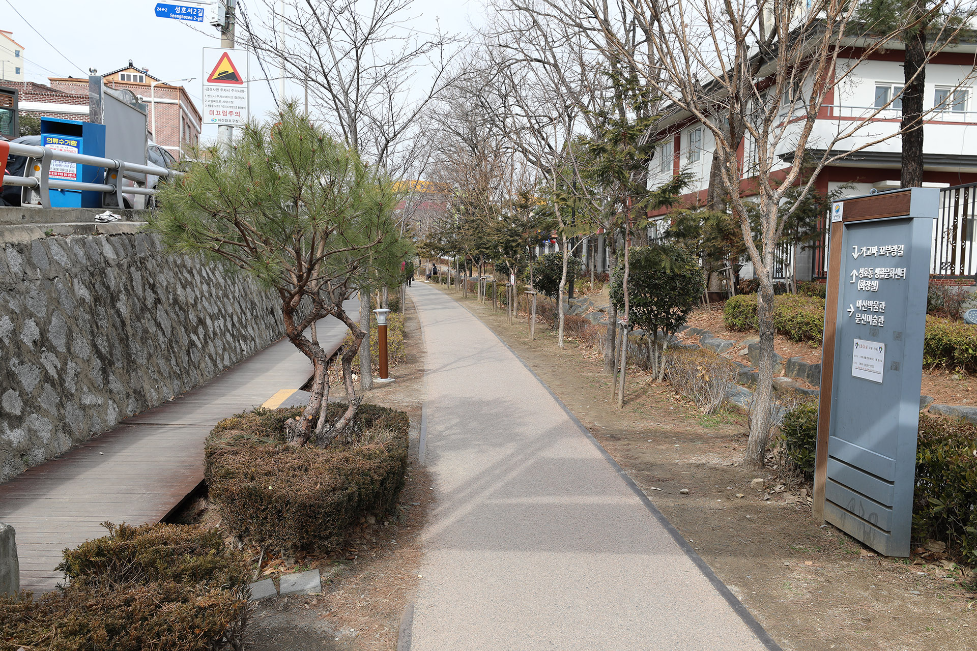 임항선 그린웨이 - 성호동 구간