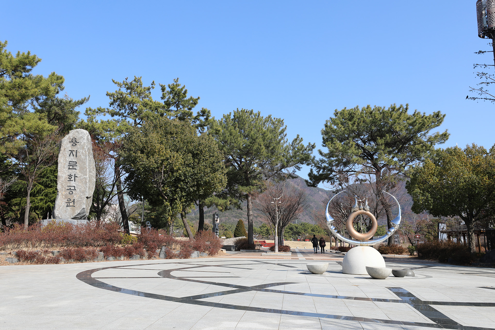 용지문화공원
