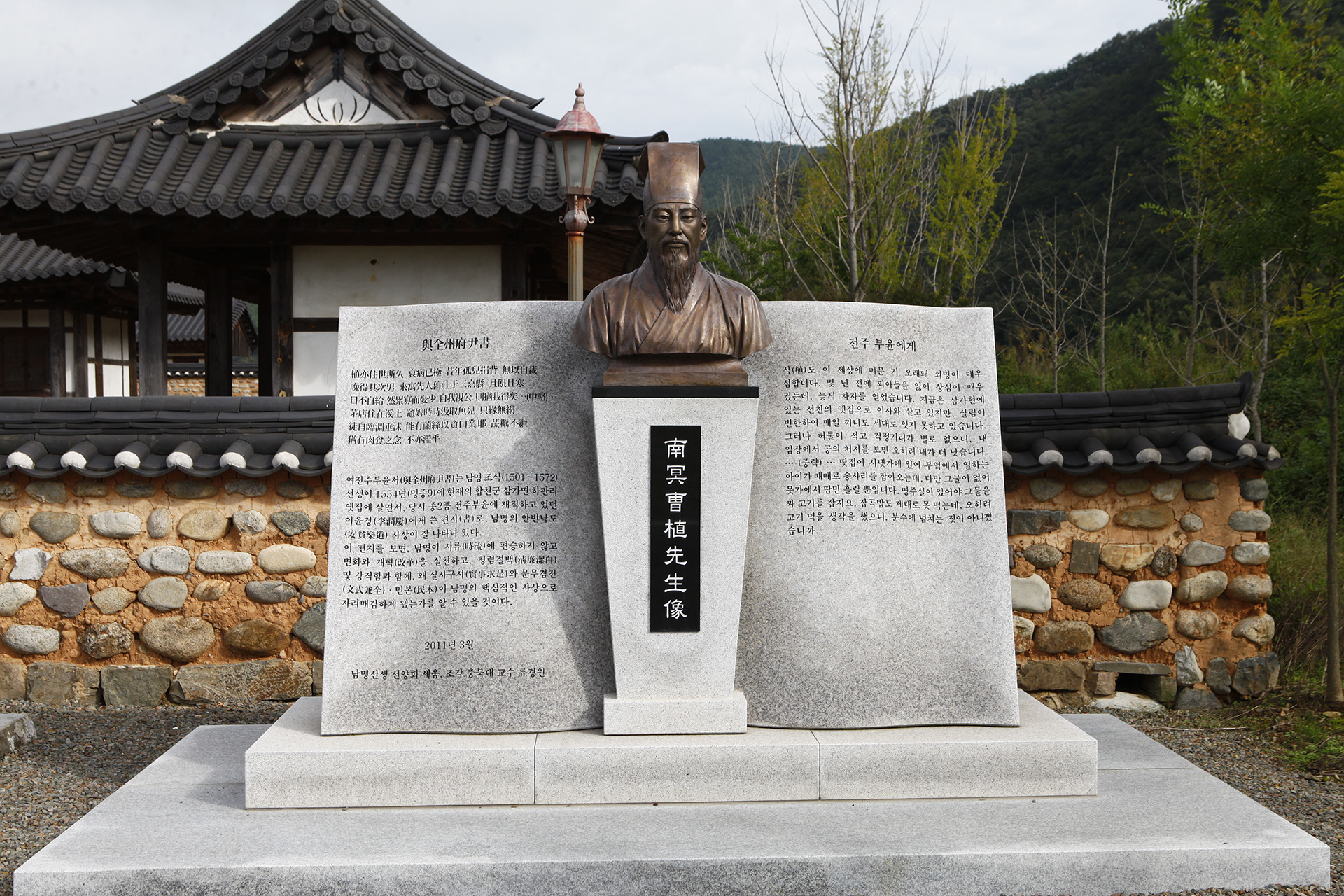 용암서원