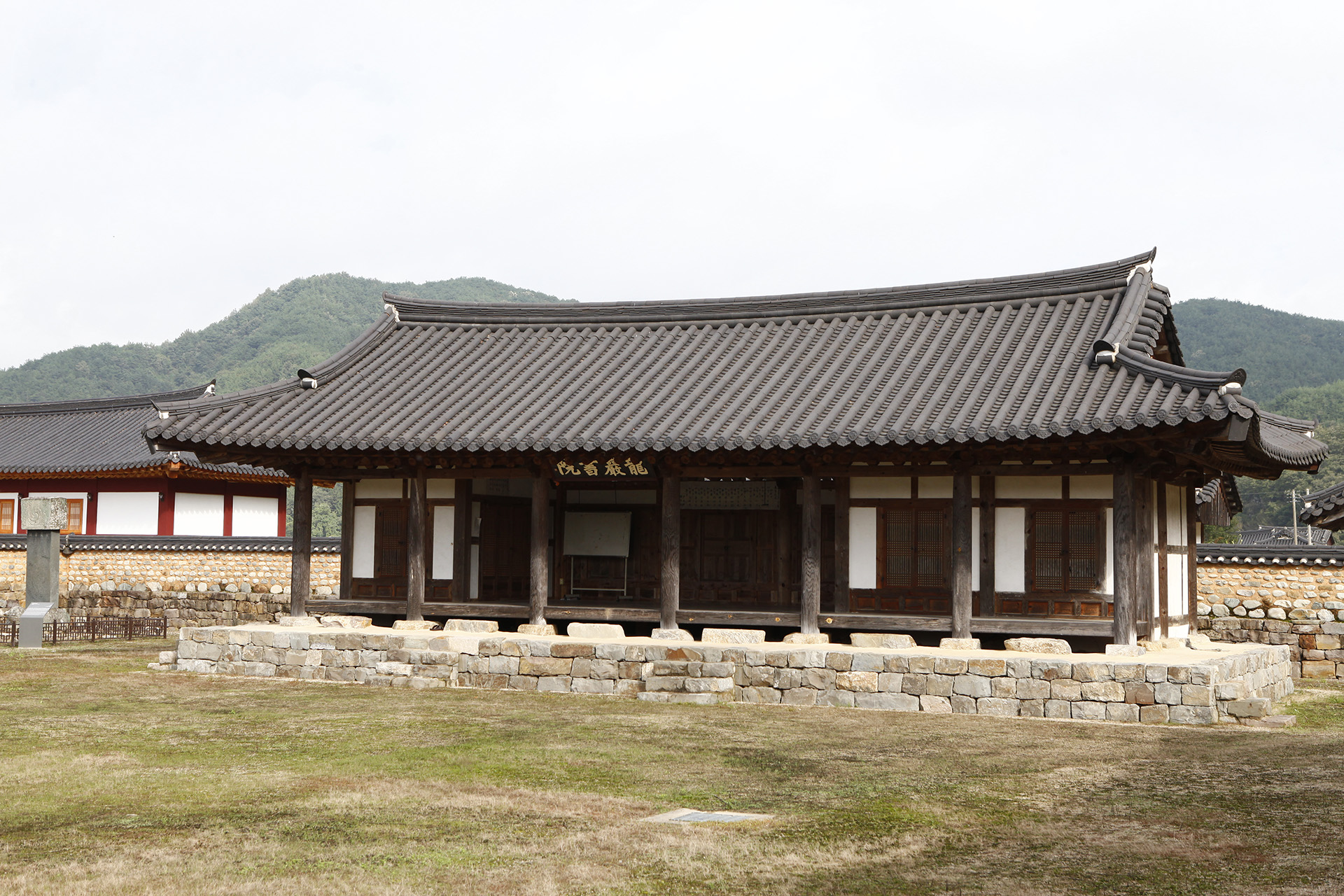 용암서원