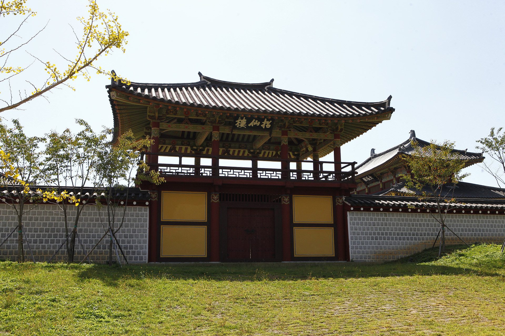 가야테마파크 