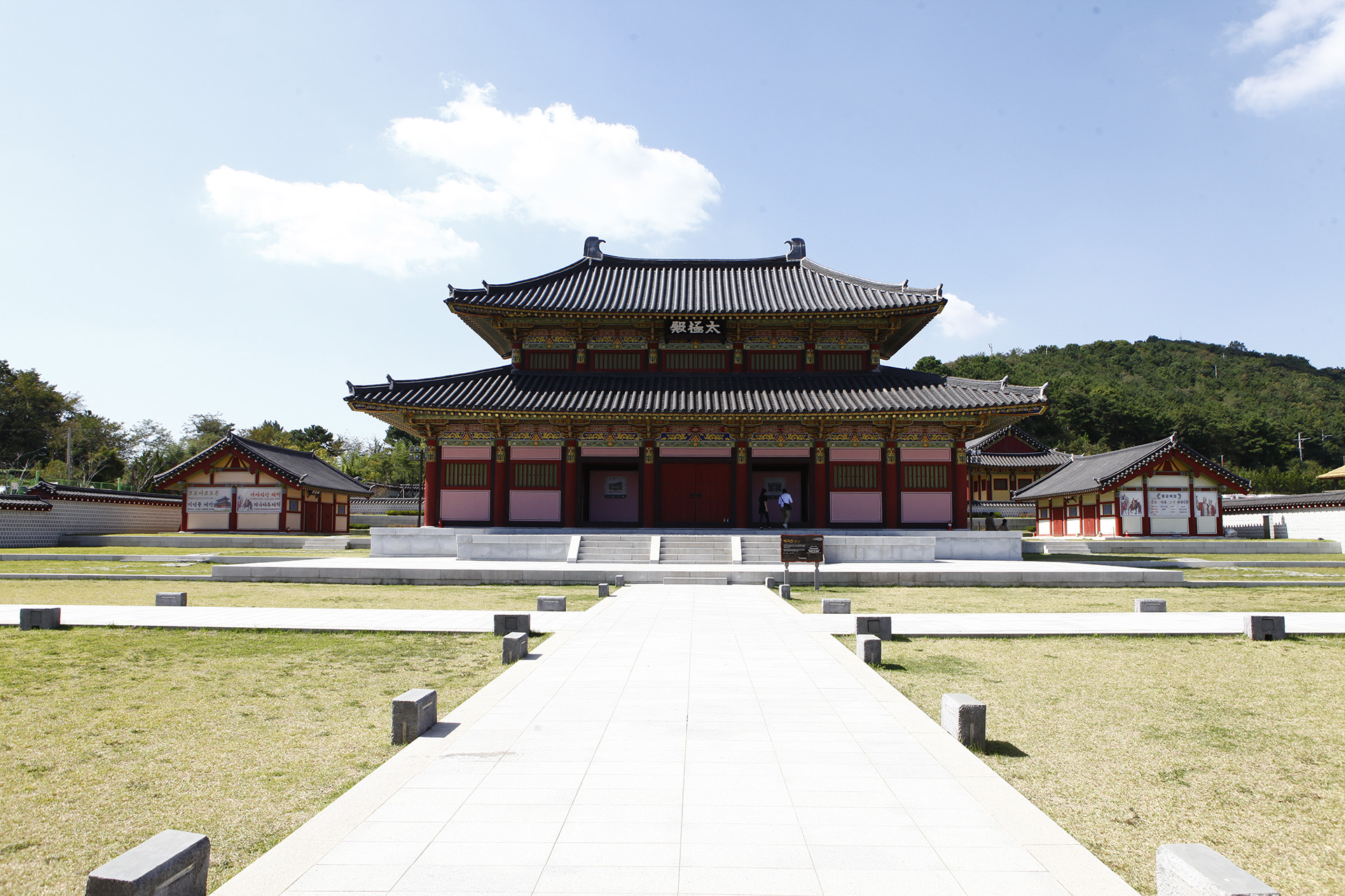 가야테마파크 