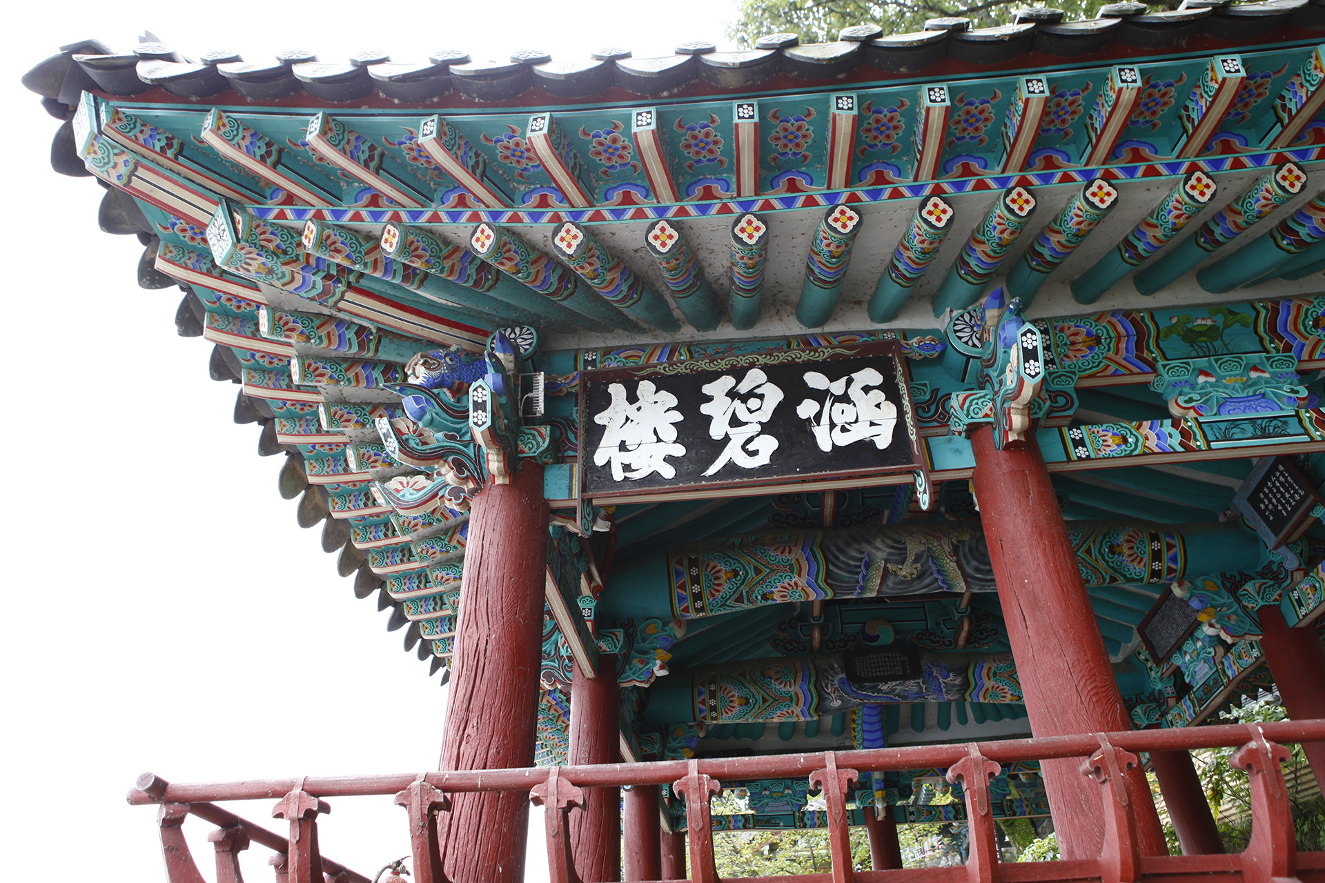 함벽루