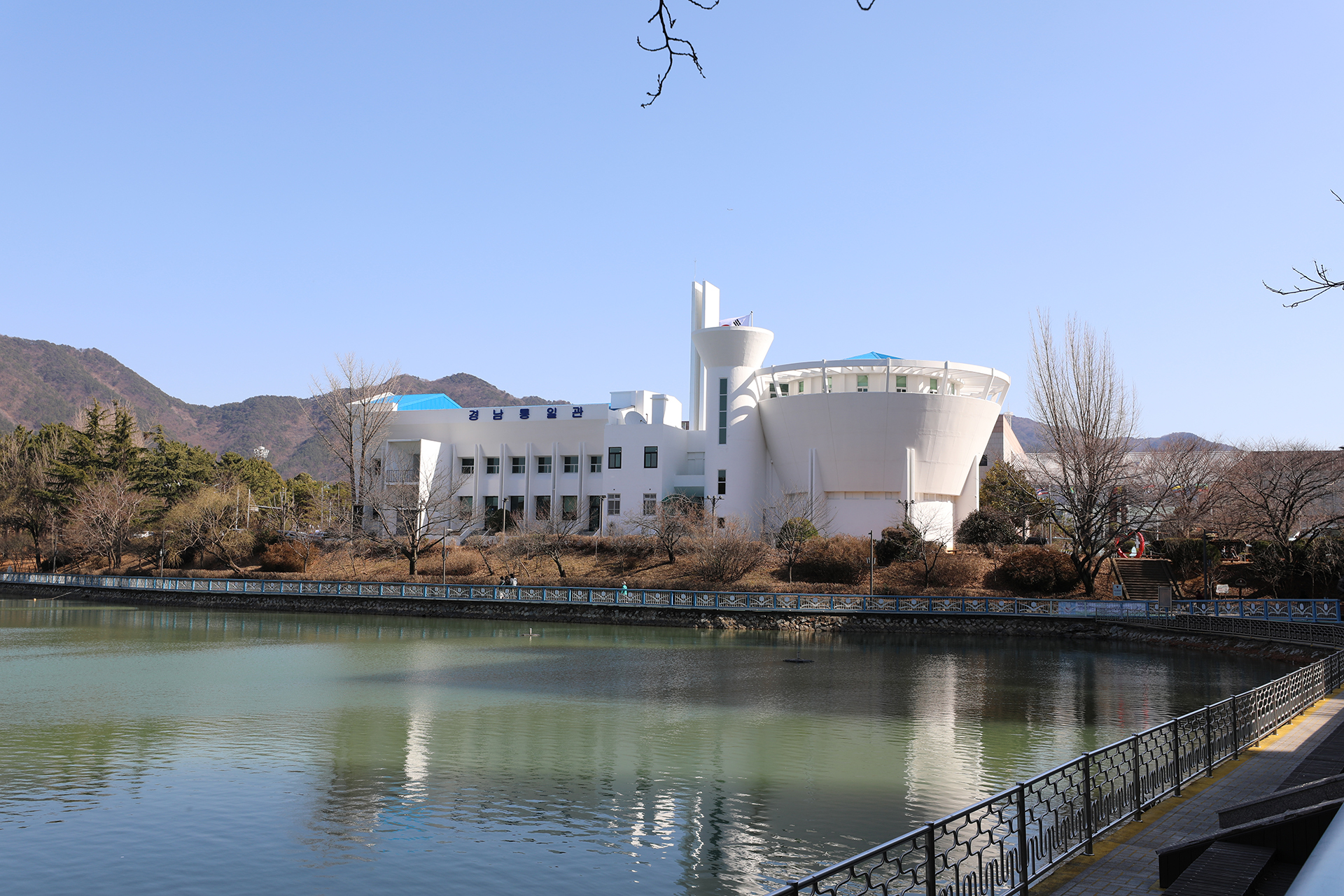 경상남도통일관