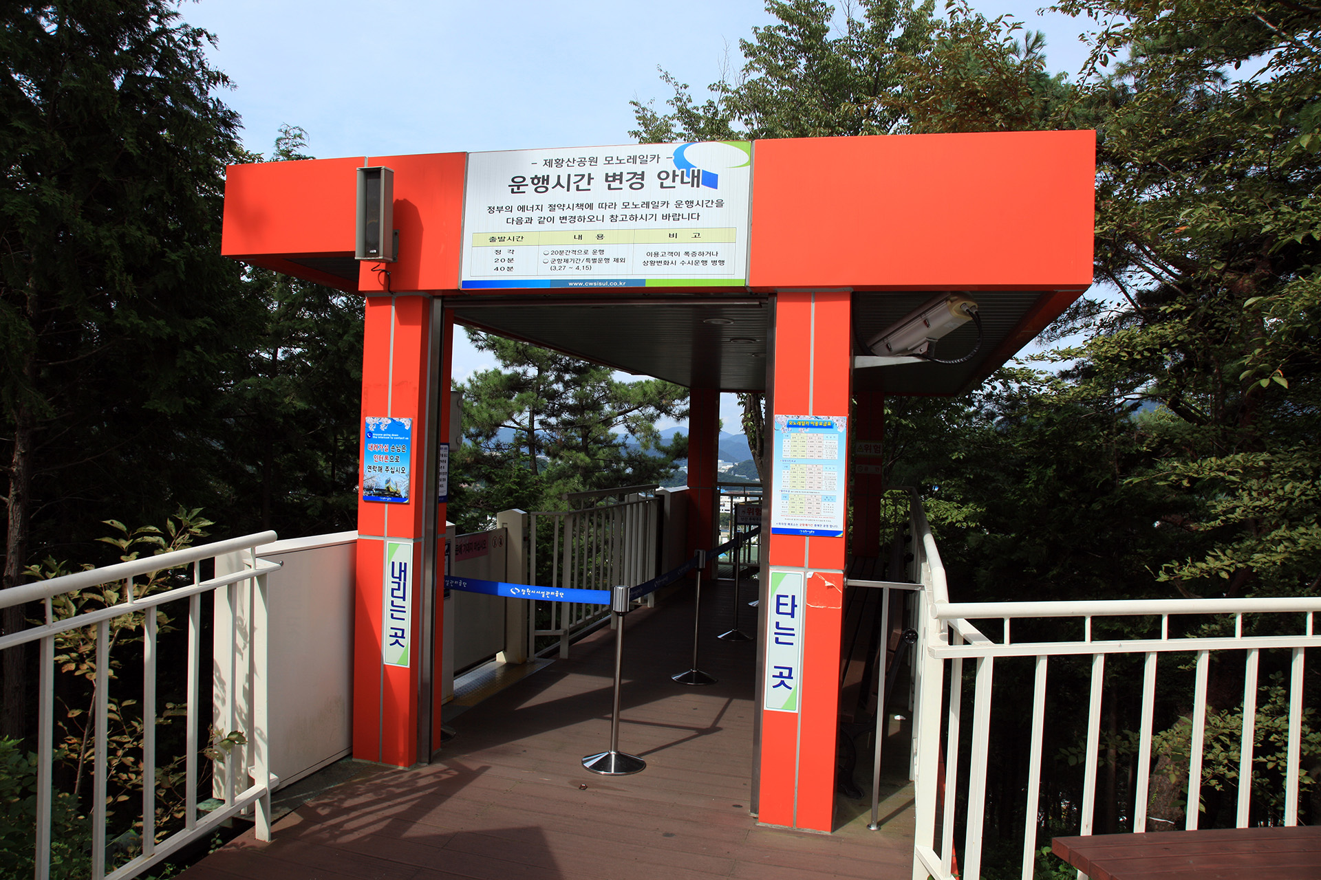 제황산공원