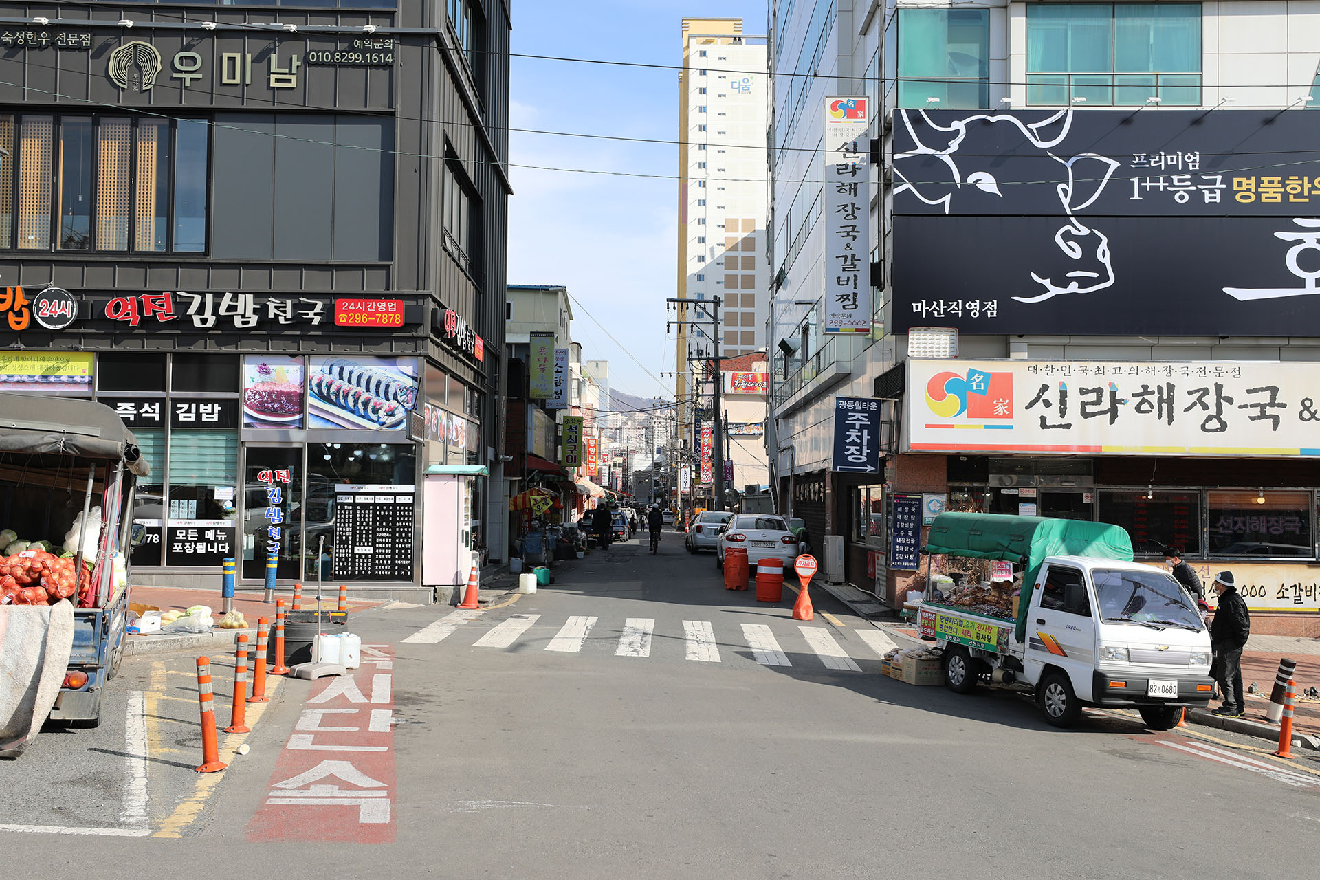 마산역 사거리